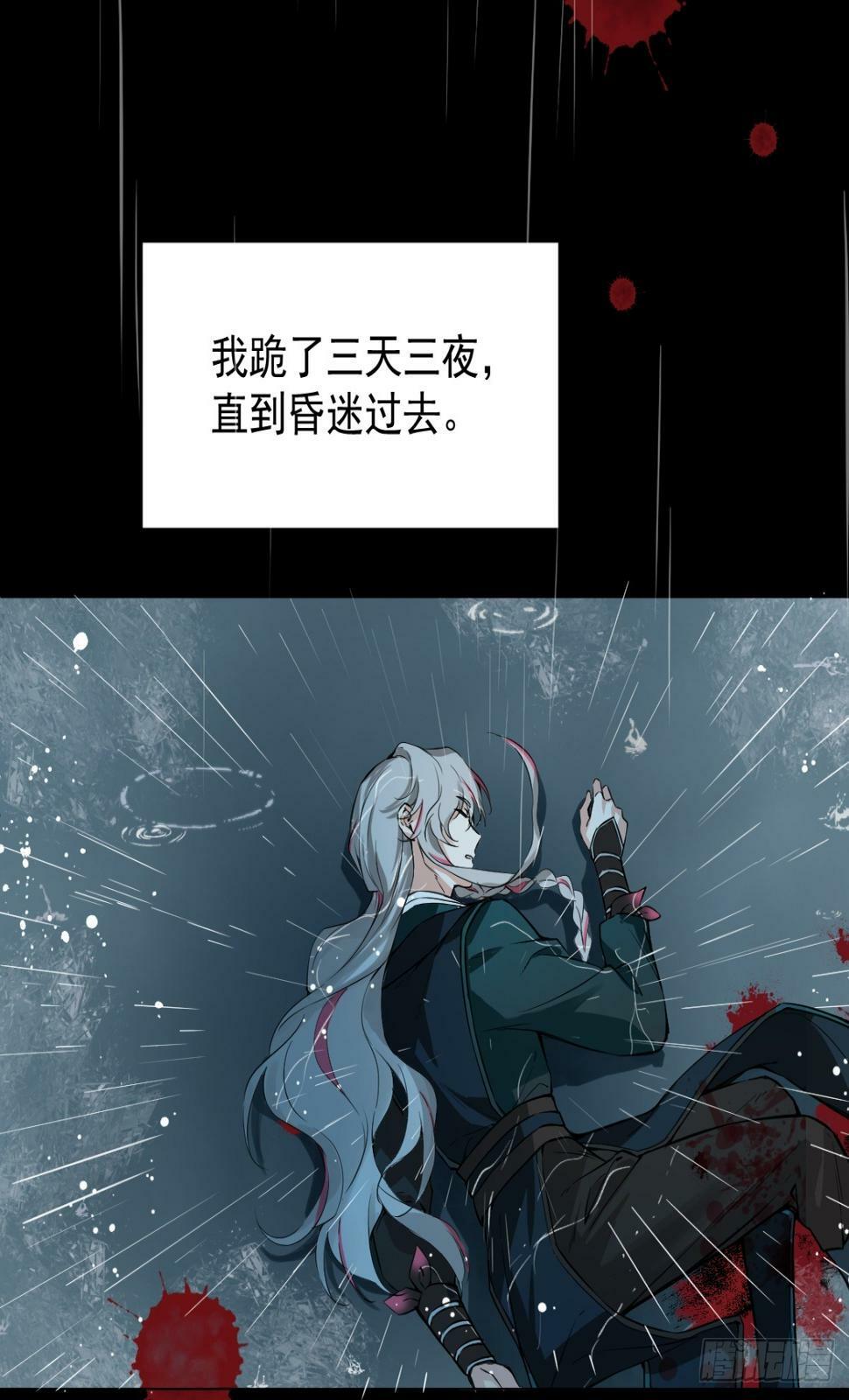 07 恶徒孽缘76