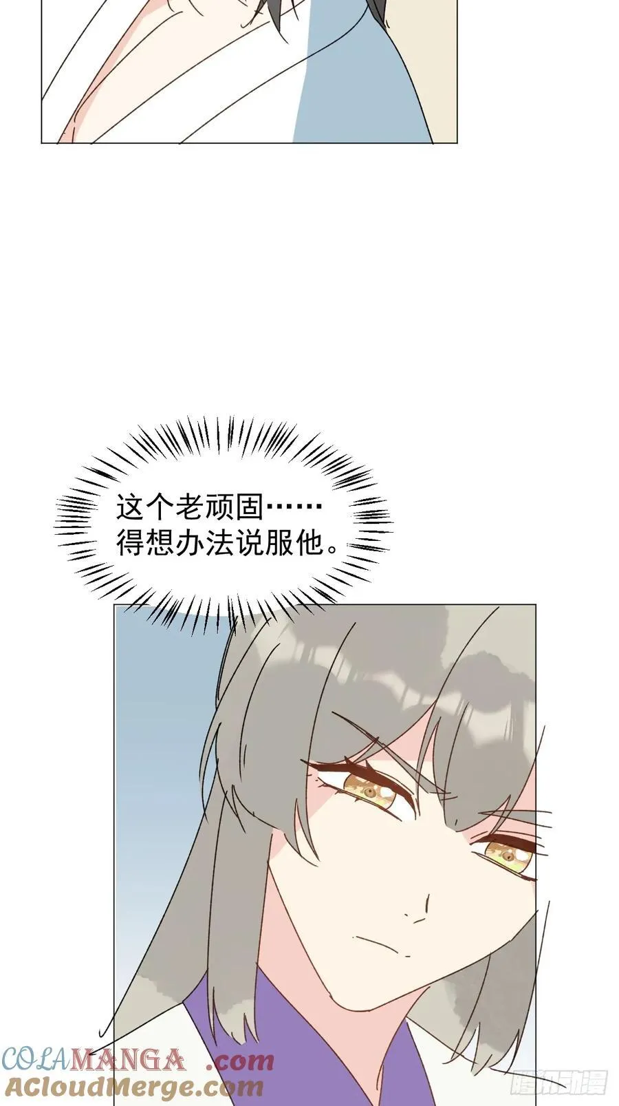69 假戏真做27