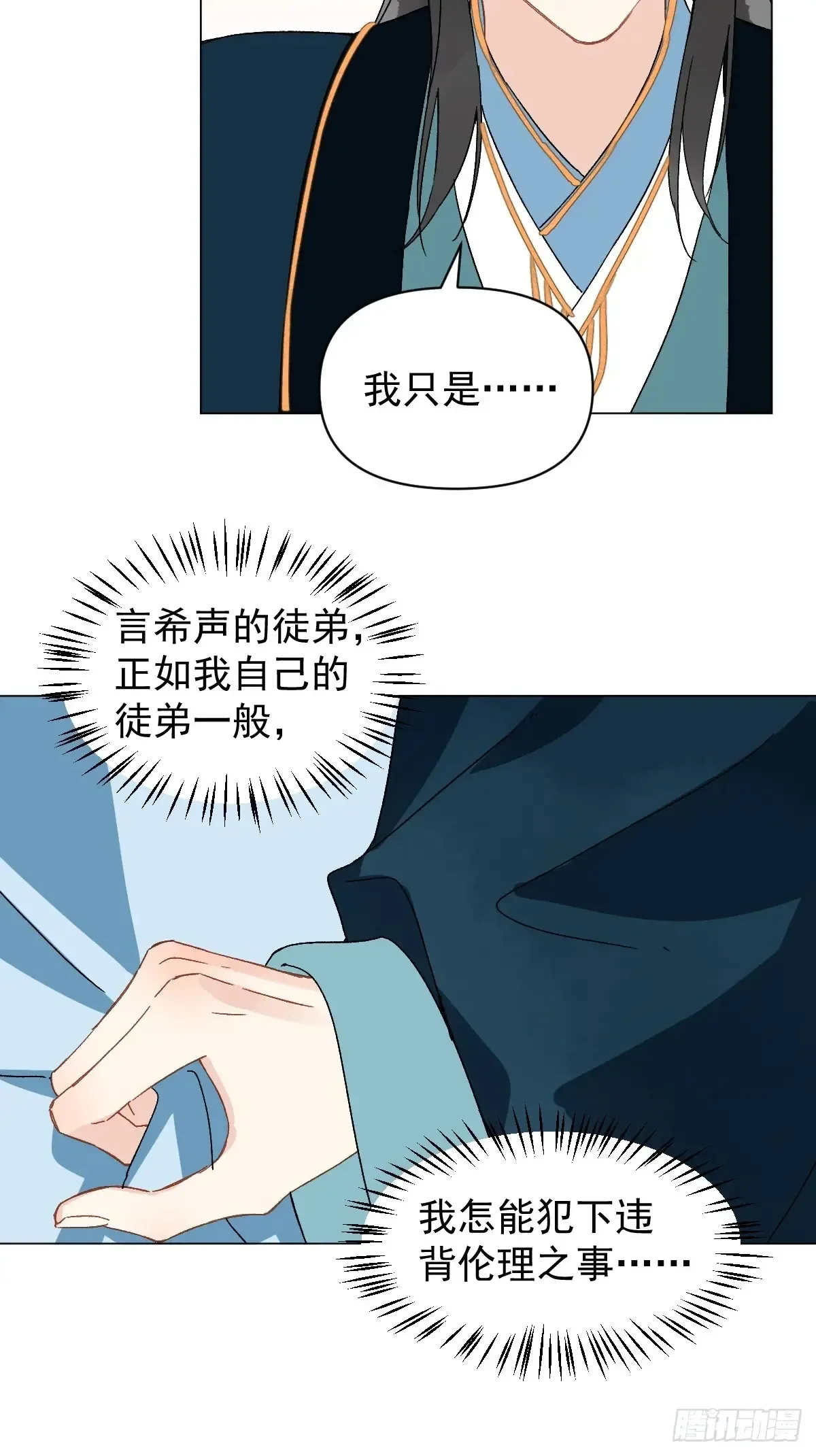 055 勾引他15