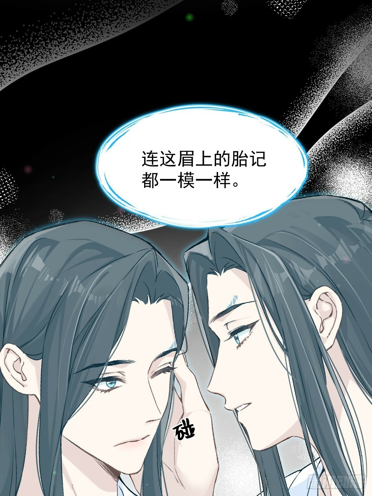 026 相认31
