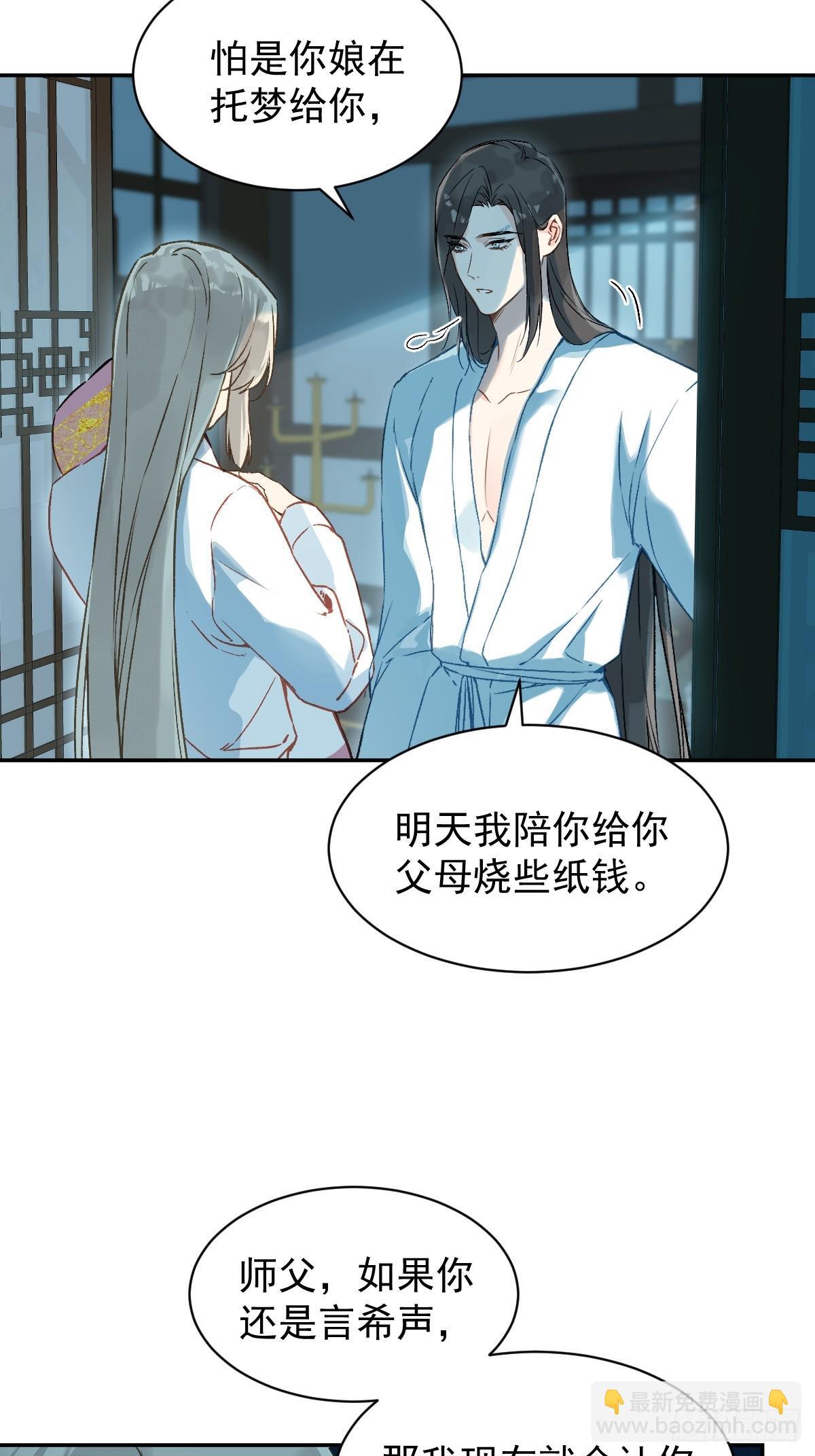 028 老房子着火7