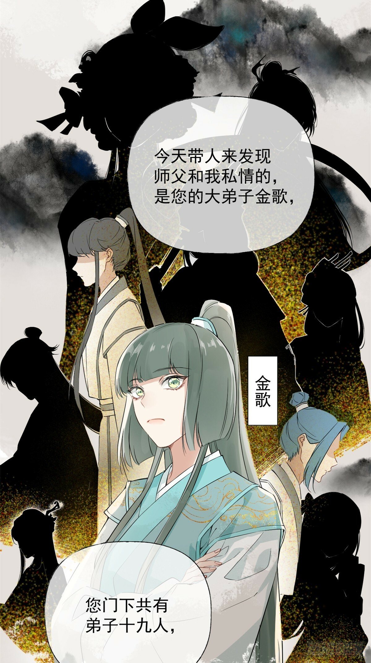 03 失控的狂犬19