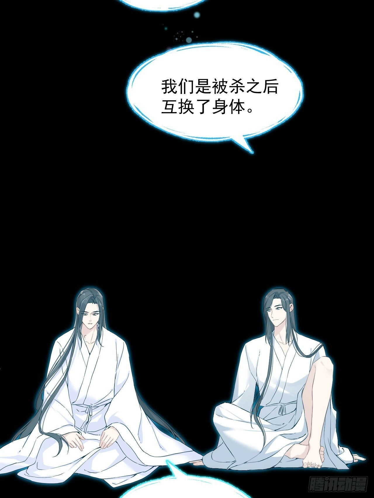 026 相认25