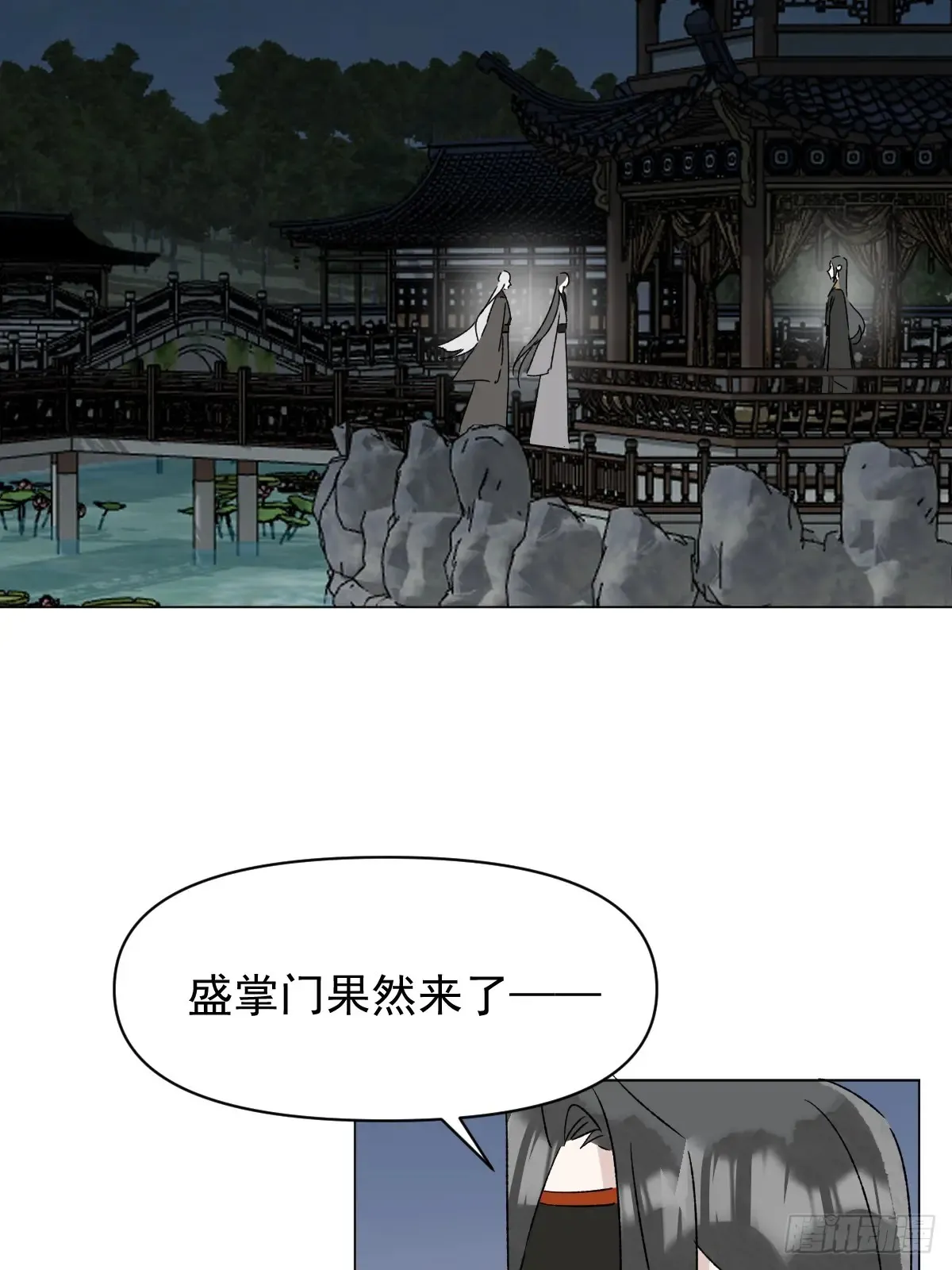 061 赴约11