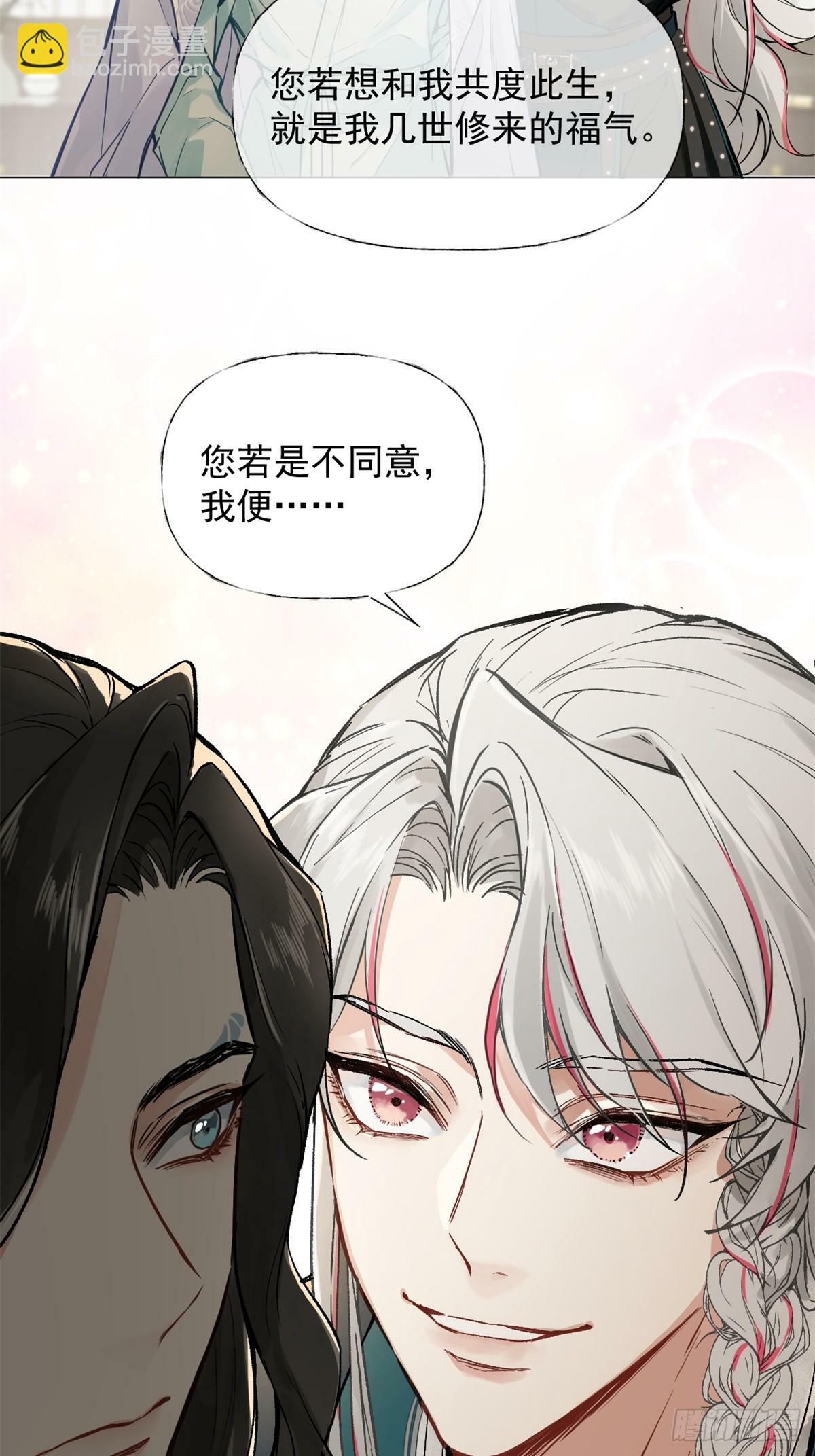 02 你想怎么惩罚我15