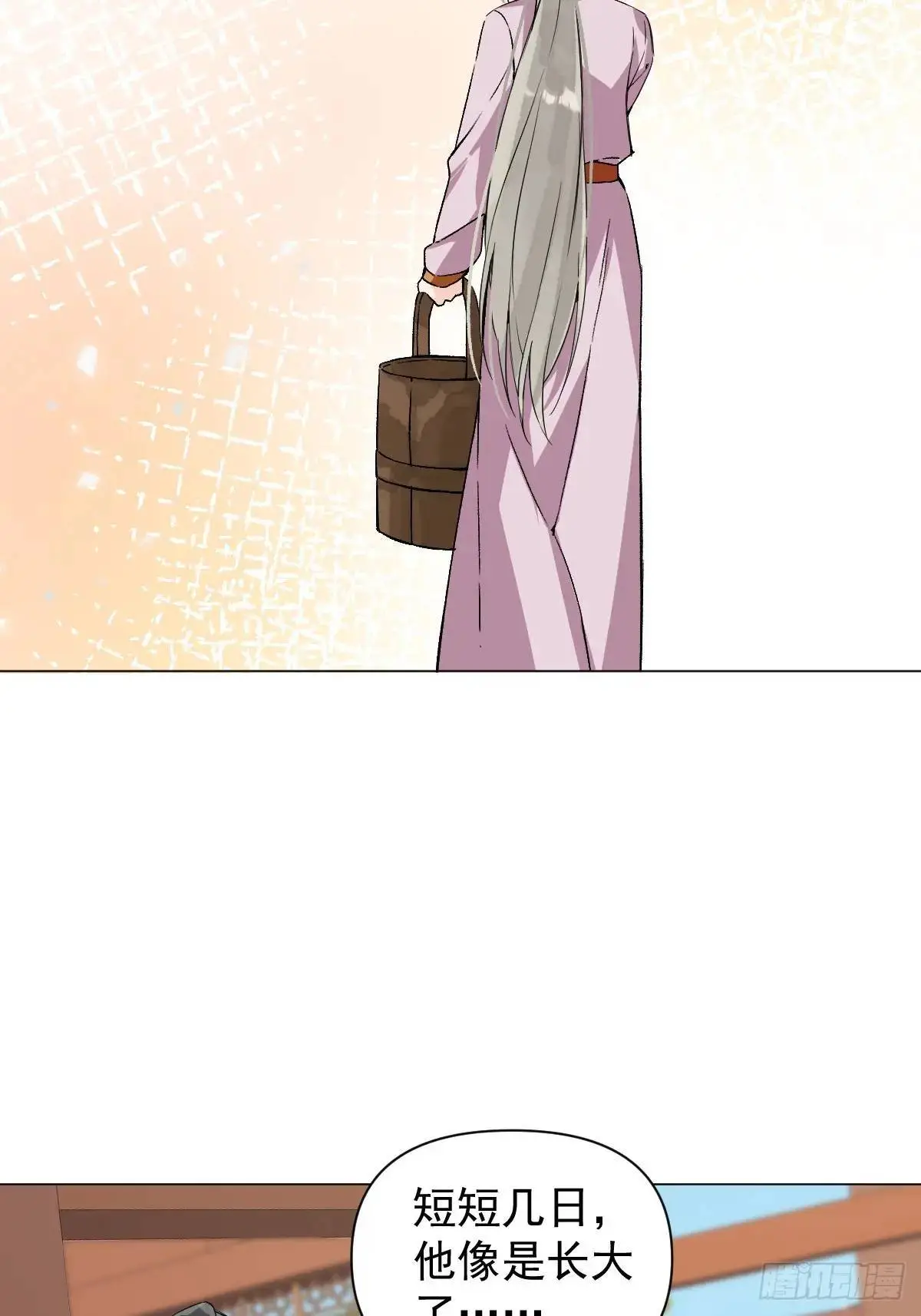 045 长大17