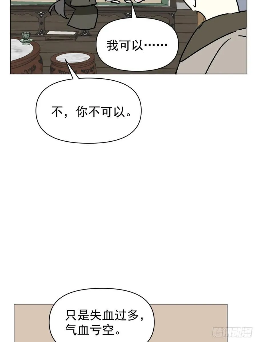 66 携手江湖5