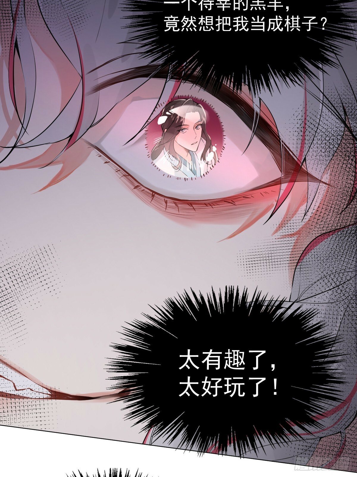 012 猎物30