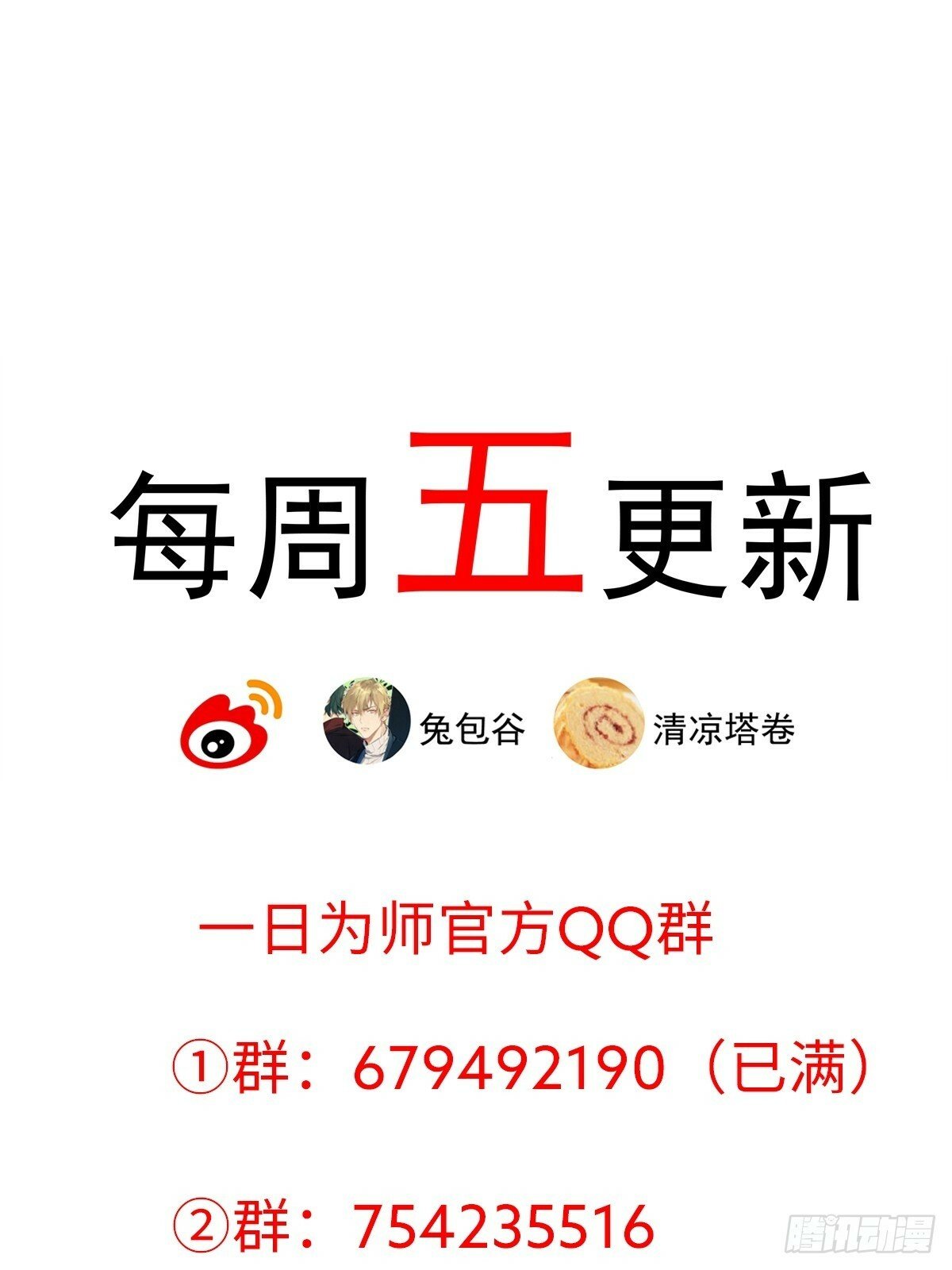 07 恶徒孽缘85