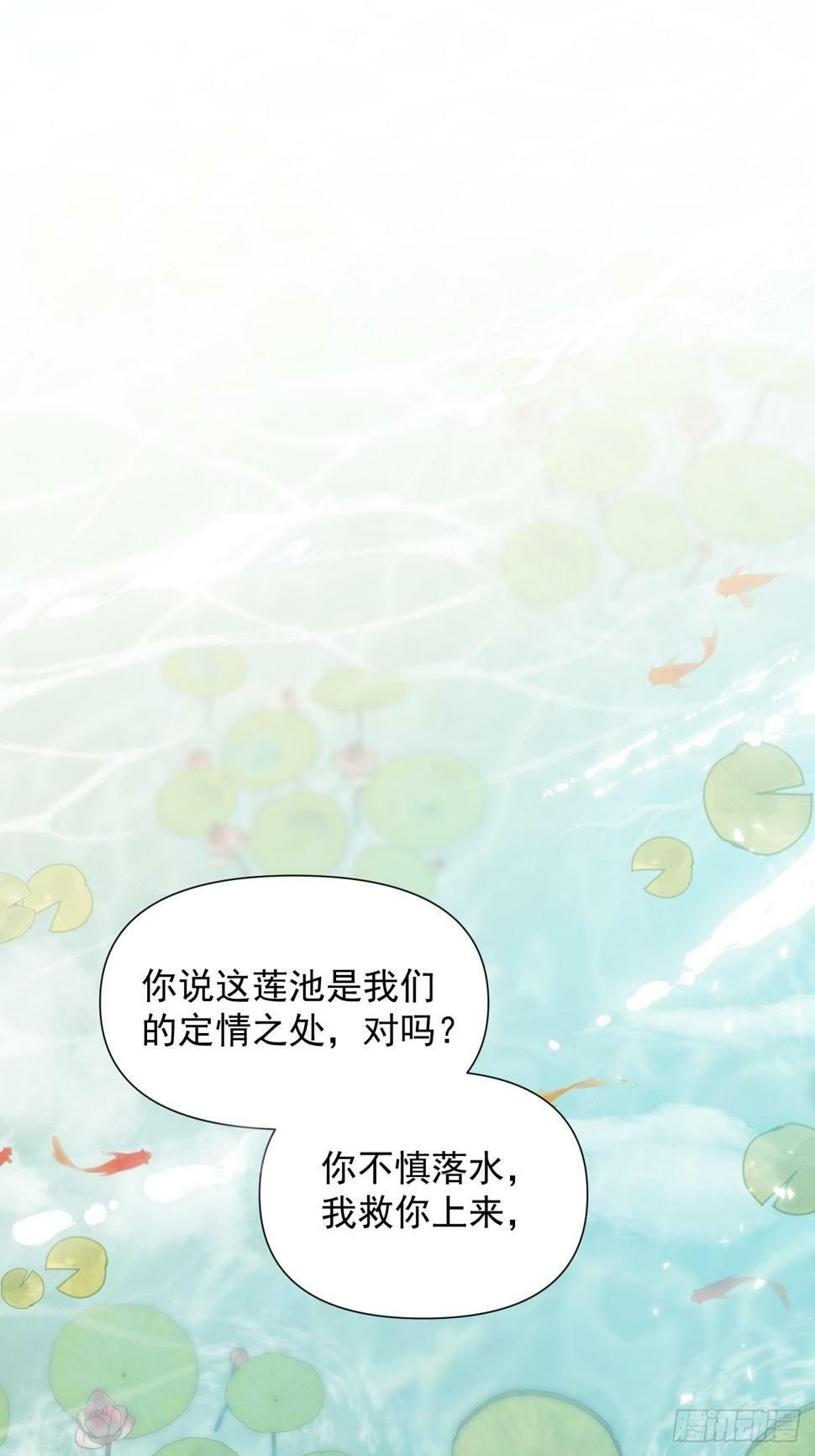 010 他敢扑倒我？！30