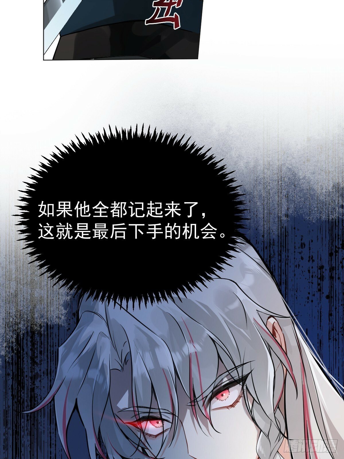 012 猎物18