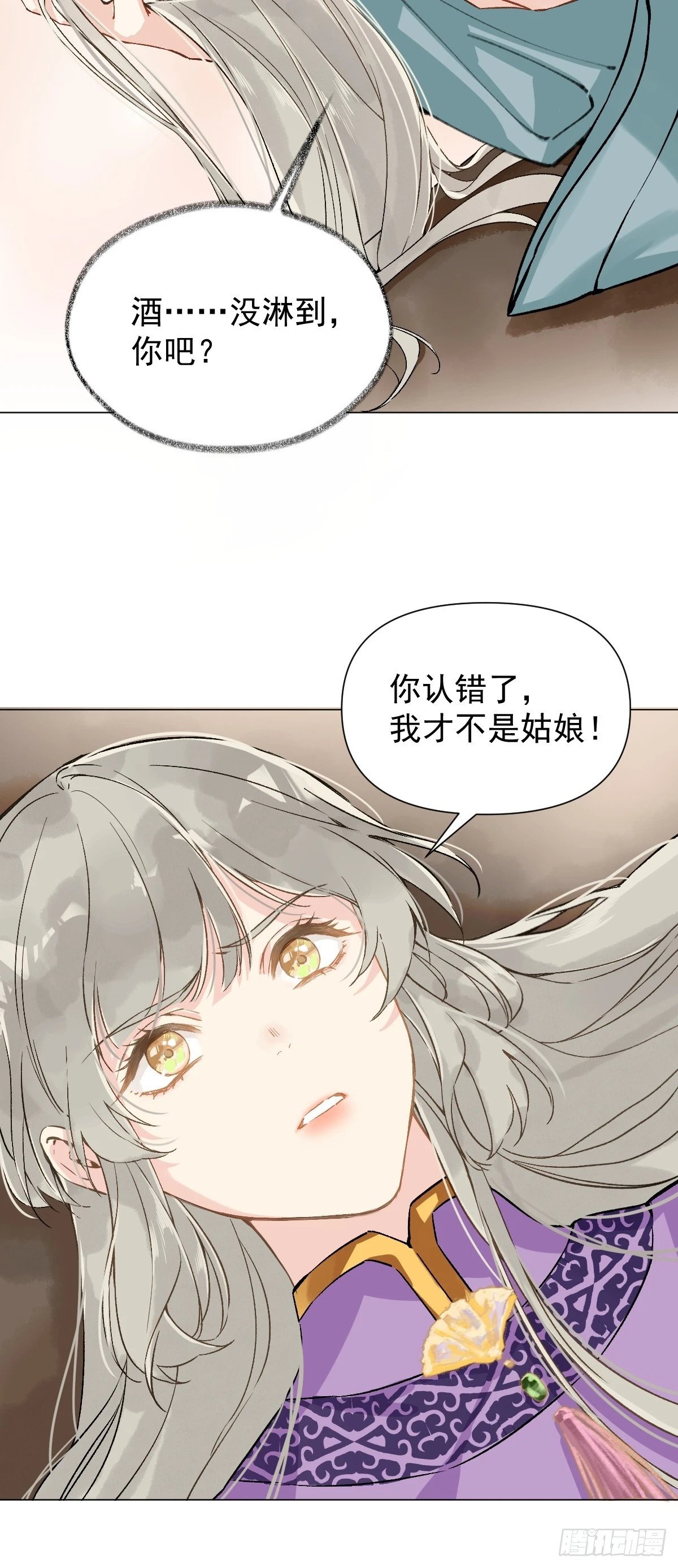 016 在他面前出丑42