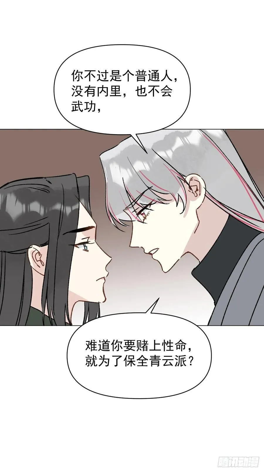 064 出征2