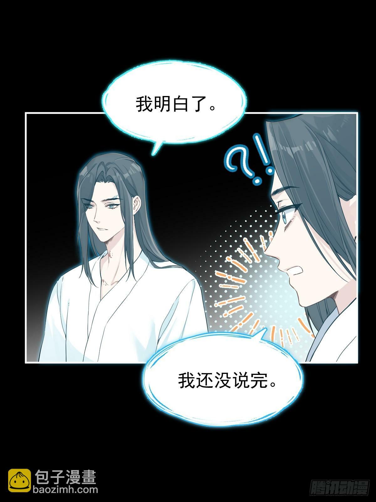 026 相认41