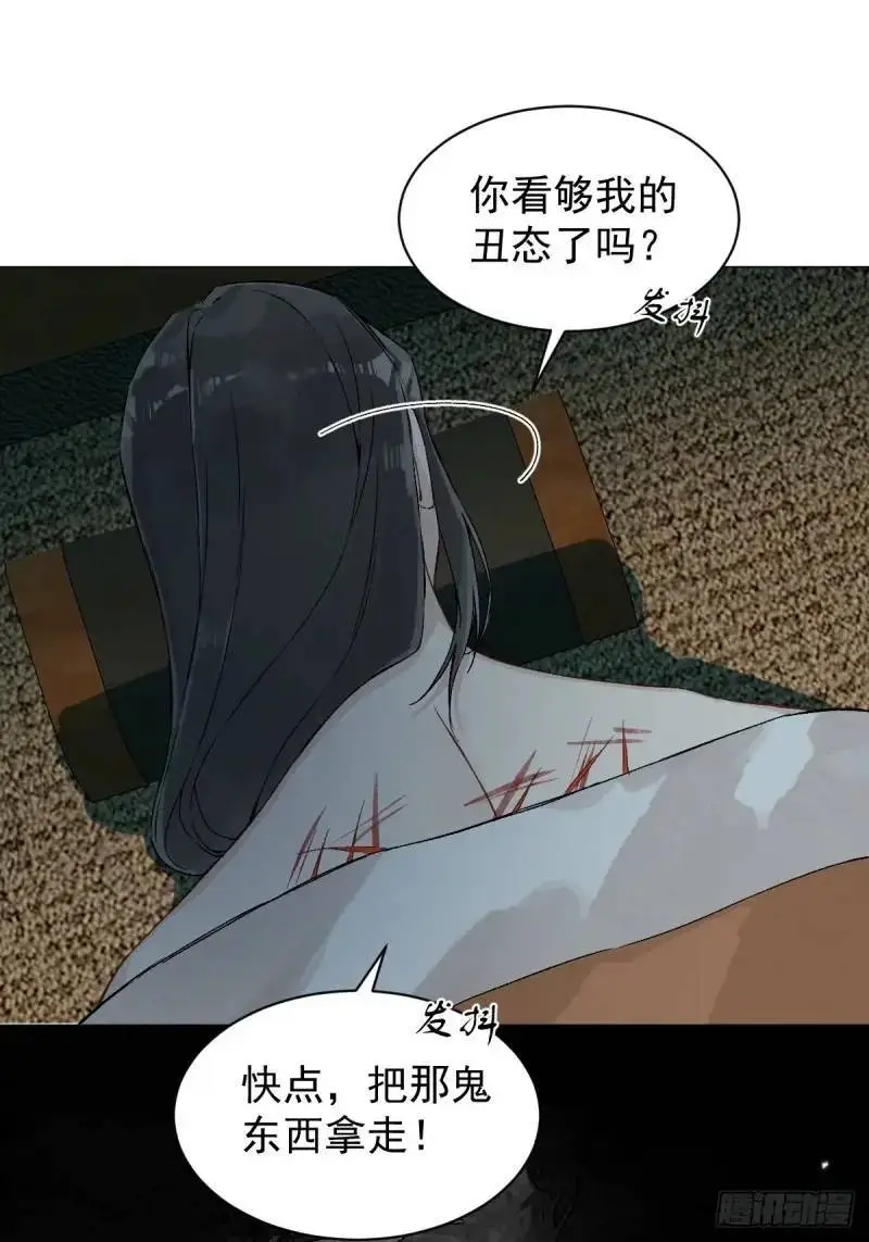 036 能让你痛的人0