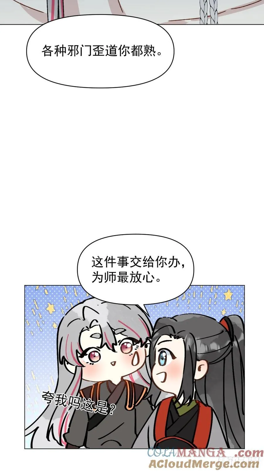 060 满意吗34
