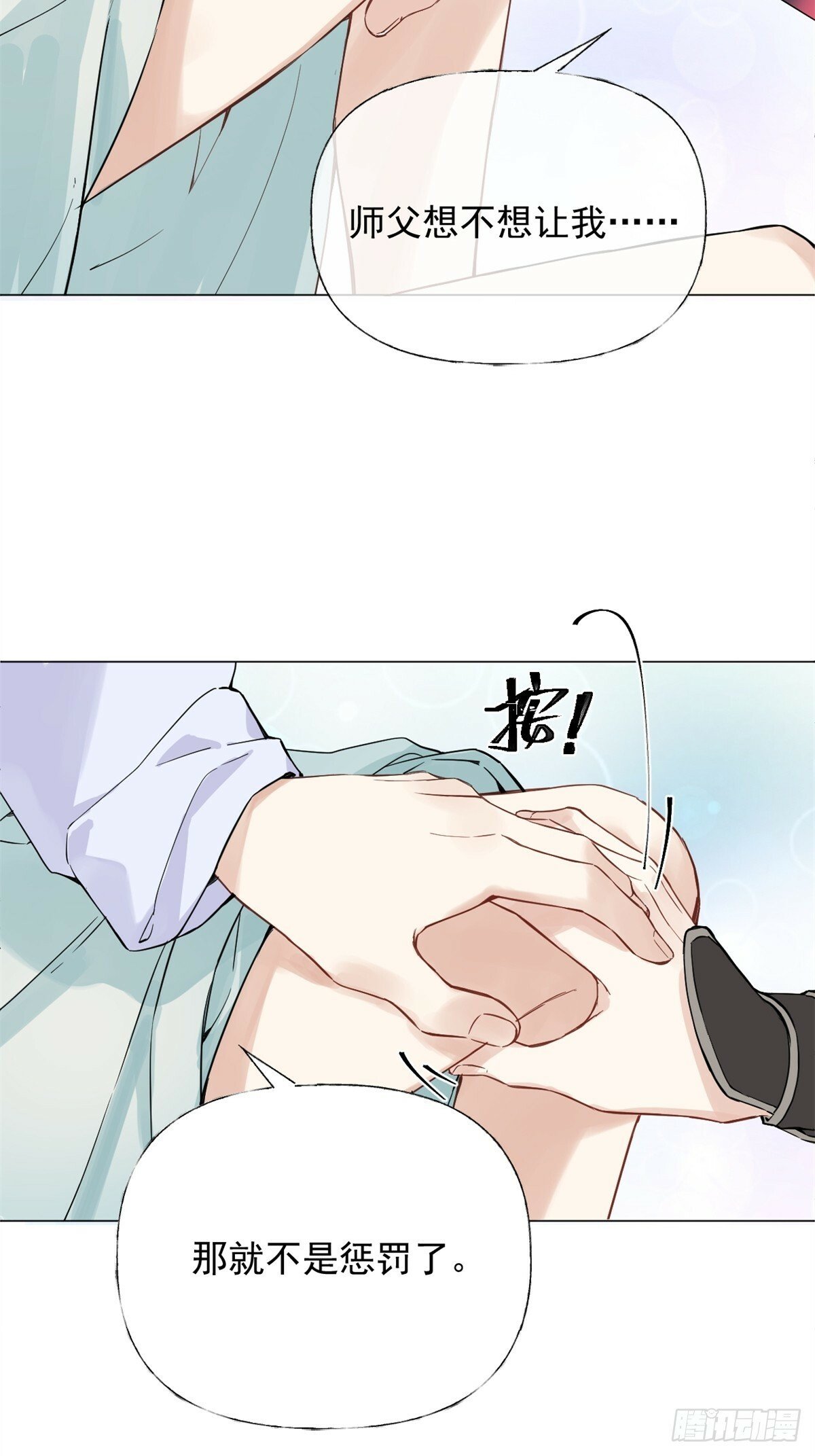 03 失控的狂犬5