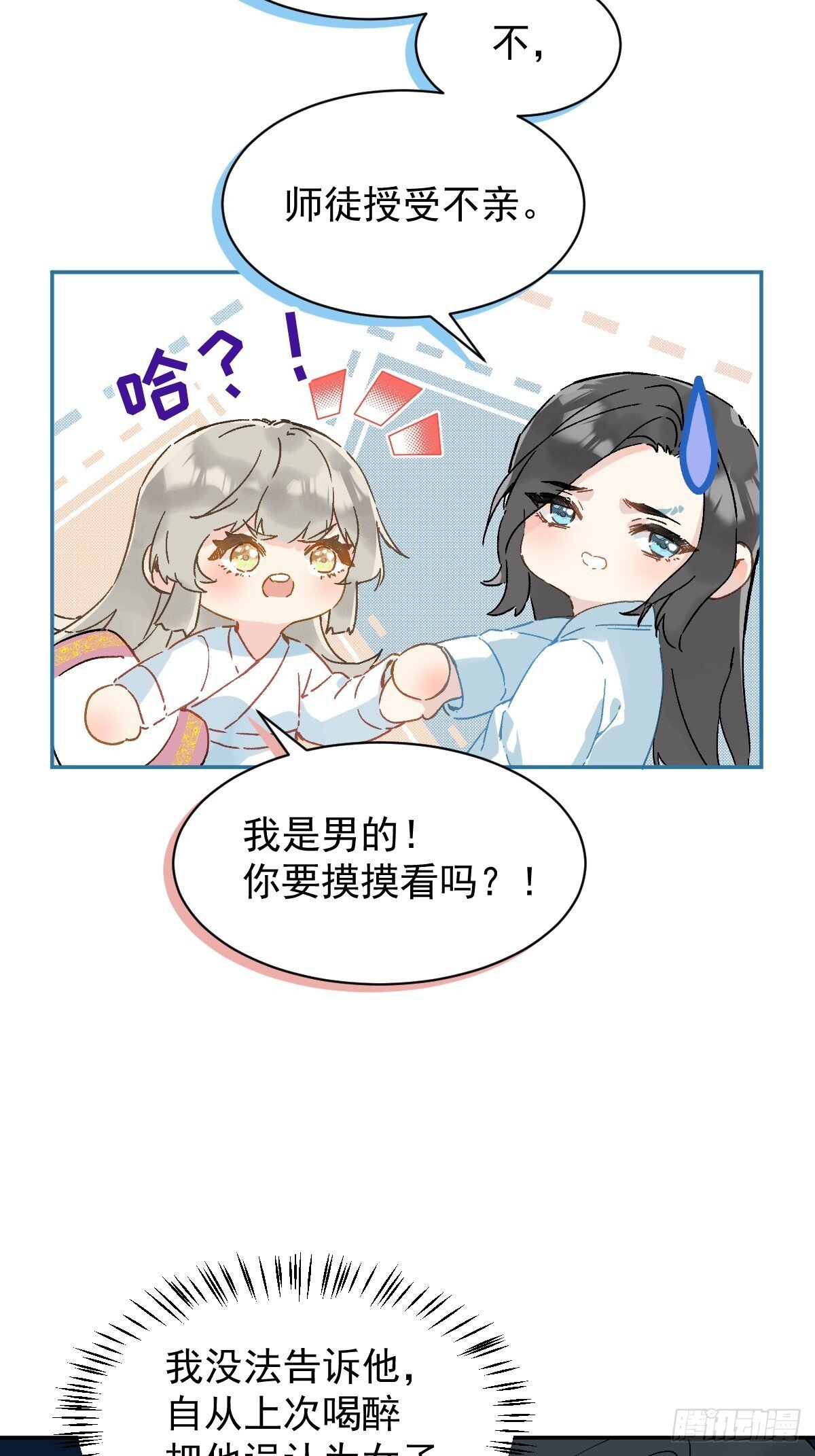 028 老房子着火10
