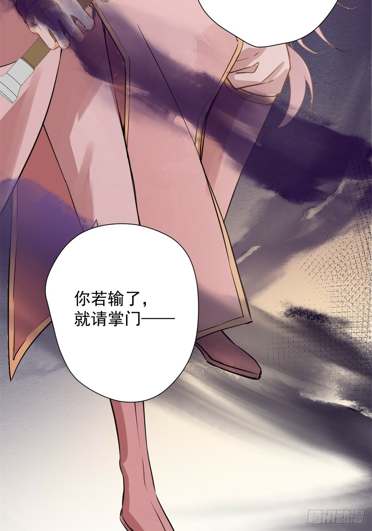 03 失控的狂犬45