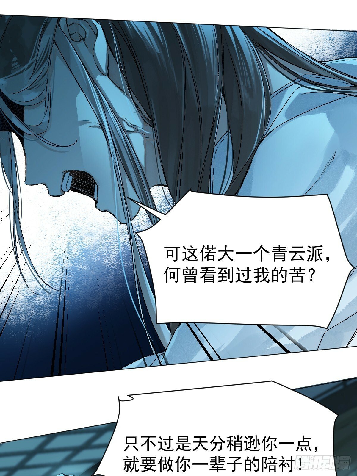 014 你不是他6