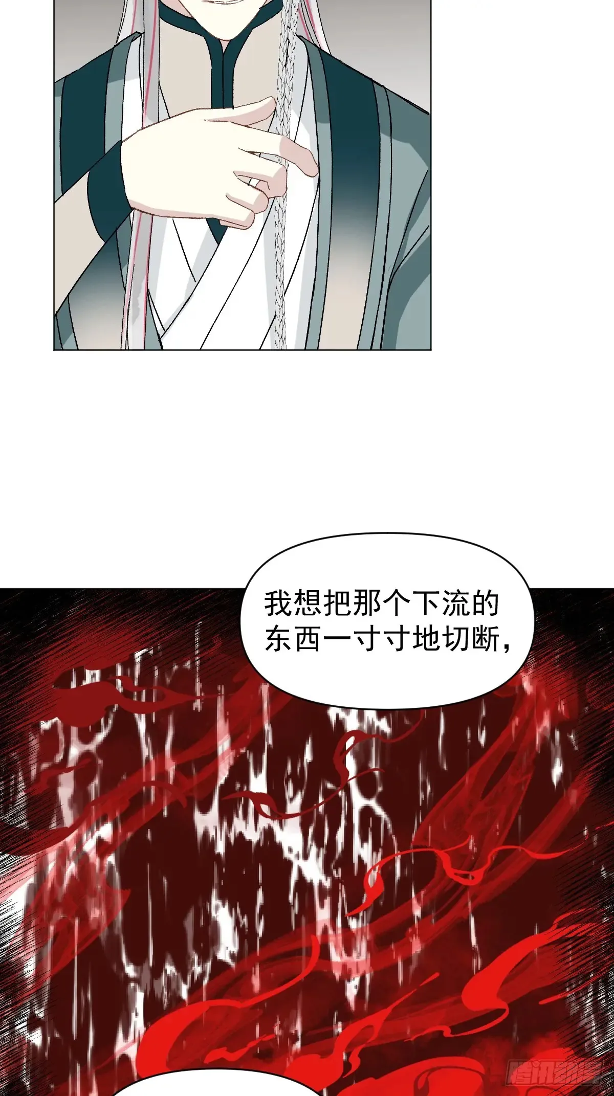 057 旧疾35
