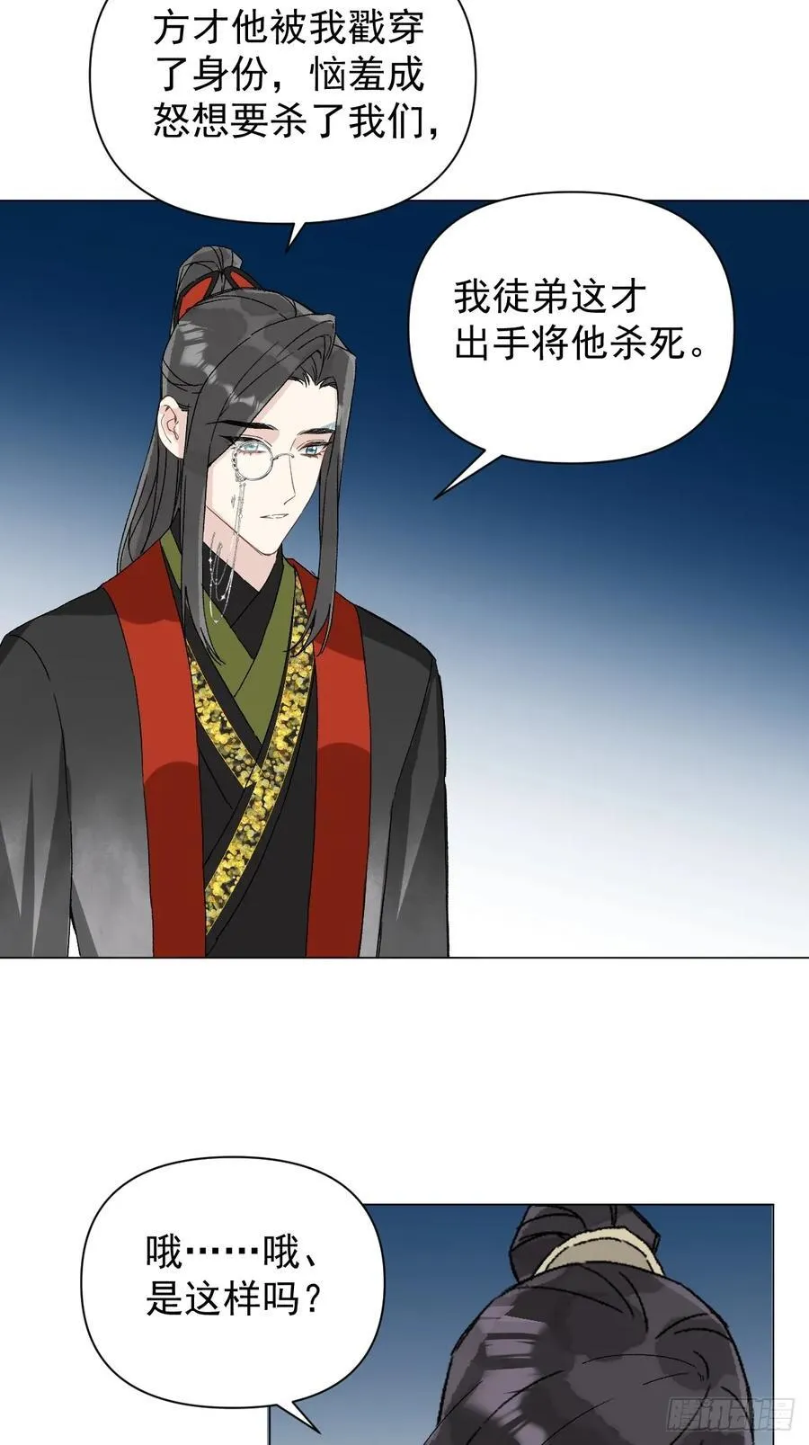 053 天差地别13