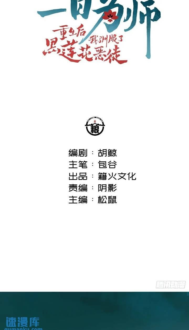 031 山村鬼事1