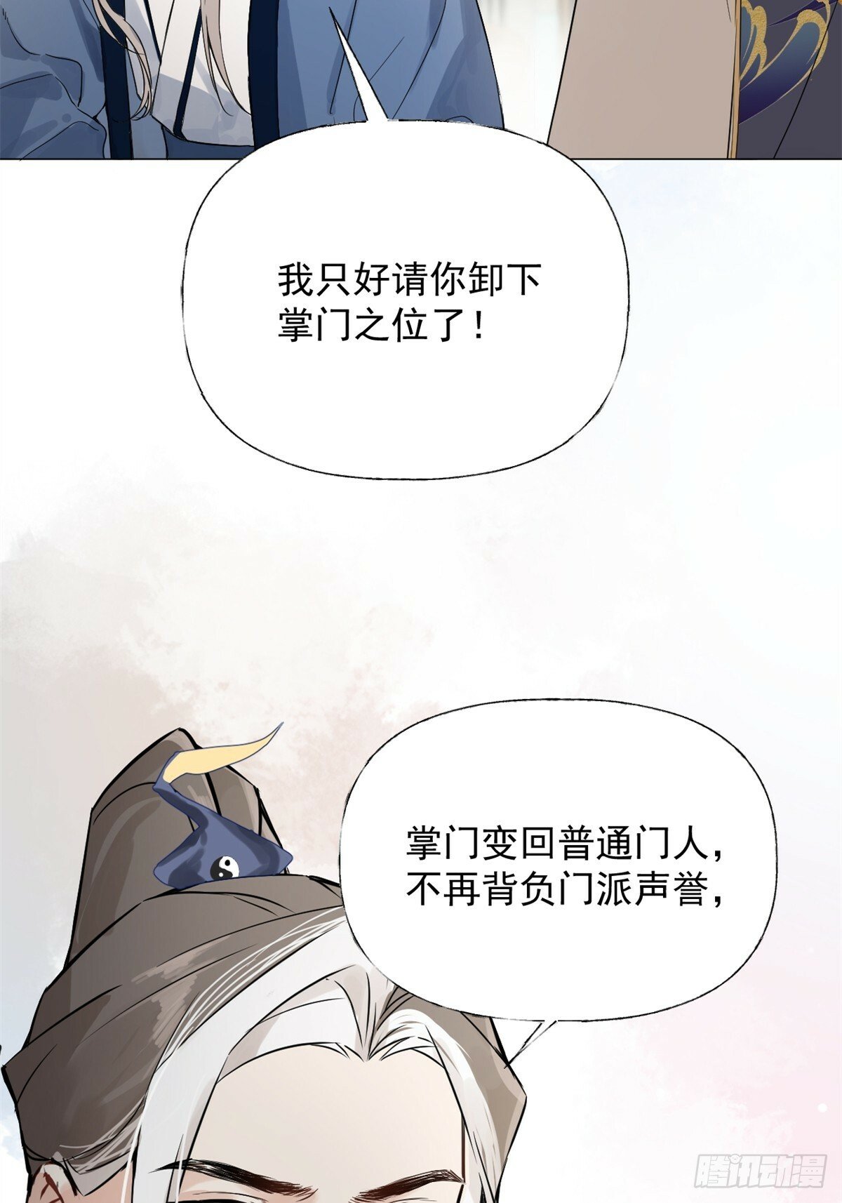 03 失控的狂犬37