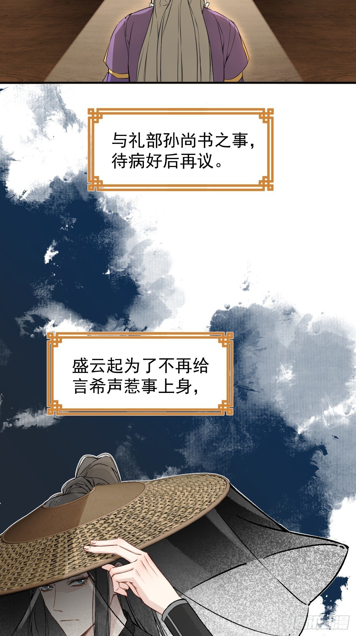 028 老房子着火33