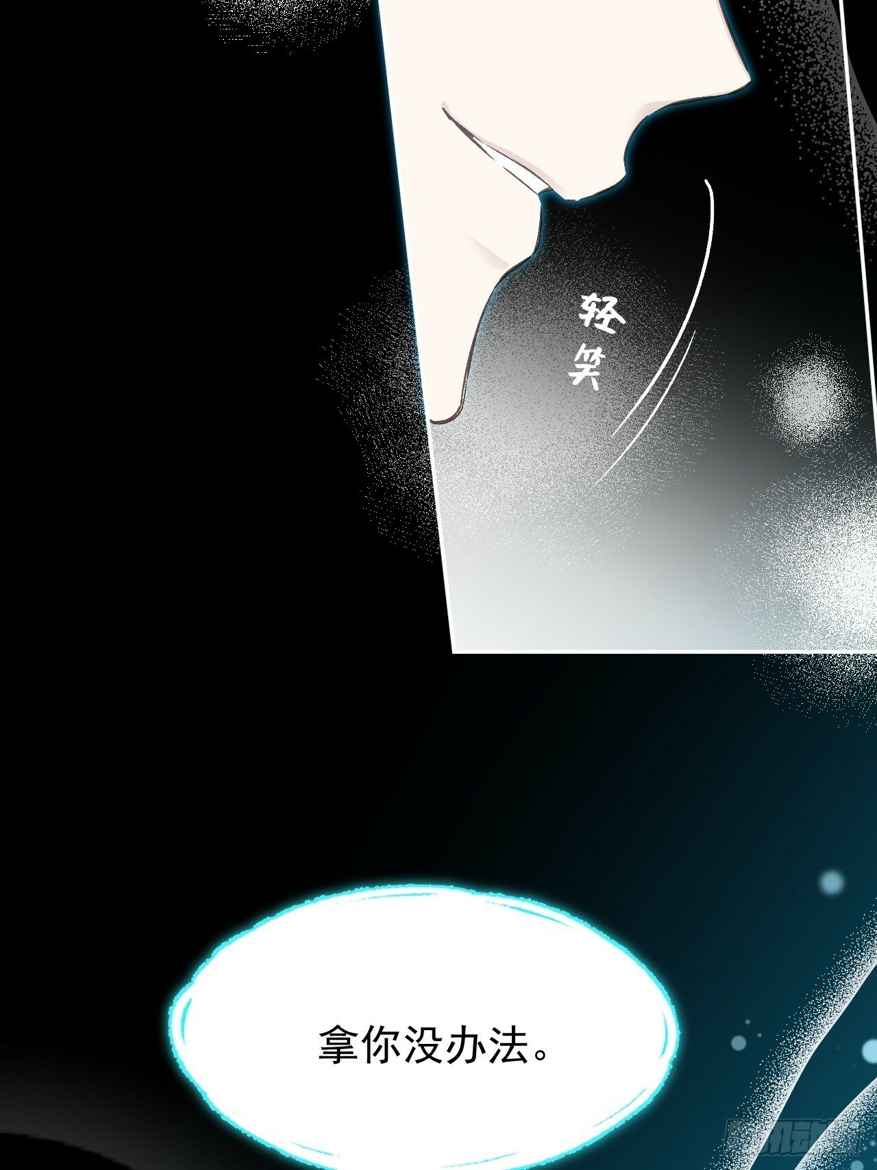 026 相认19