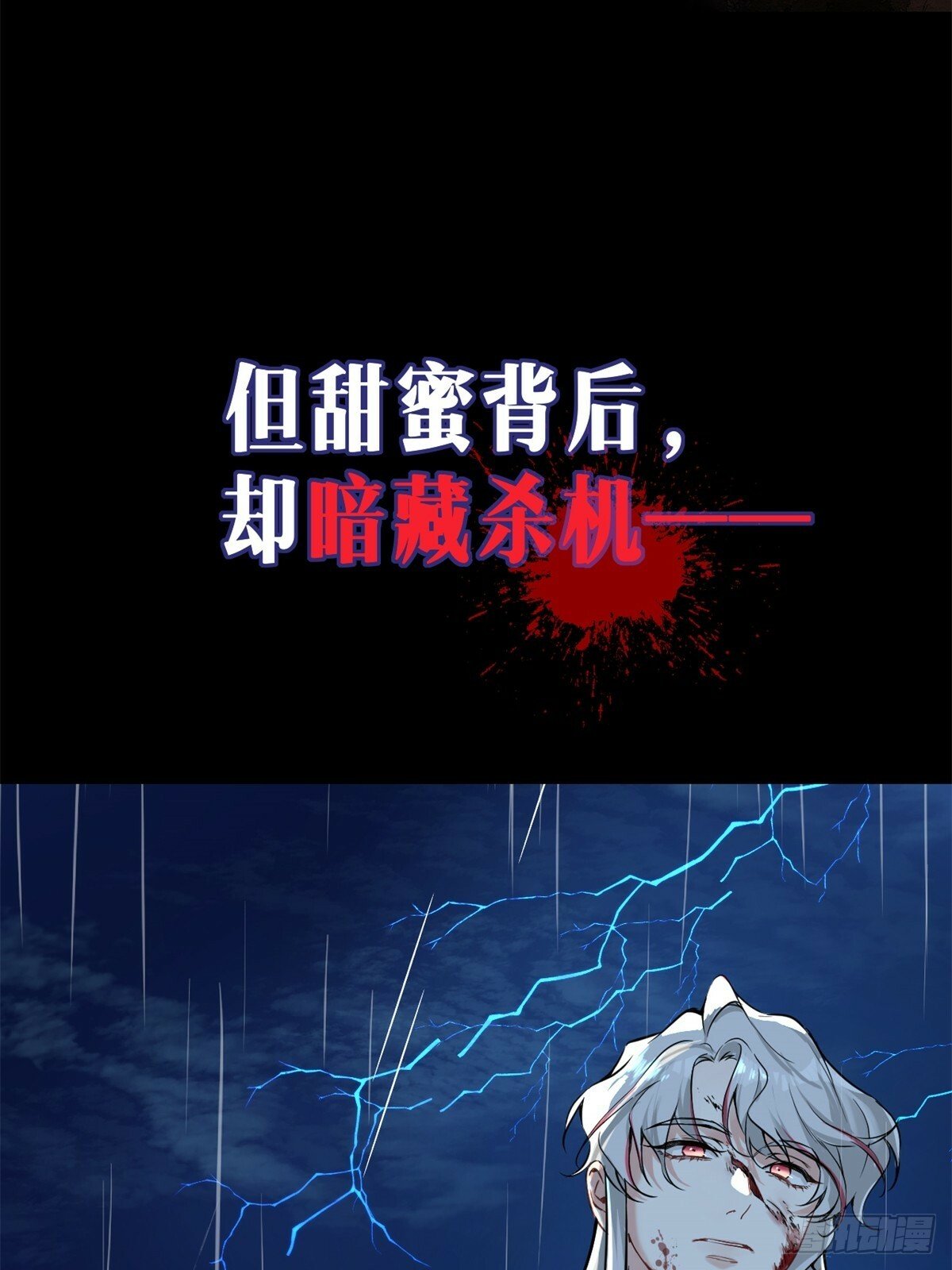 预告18