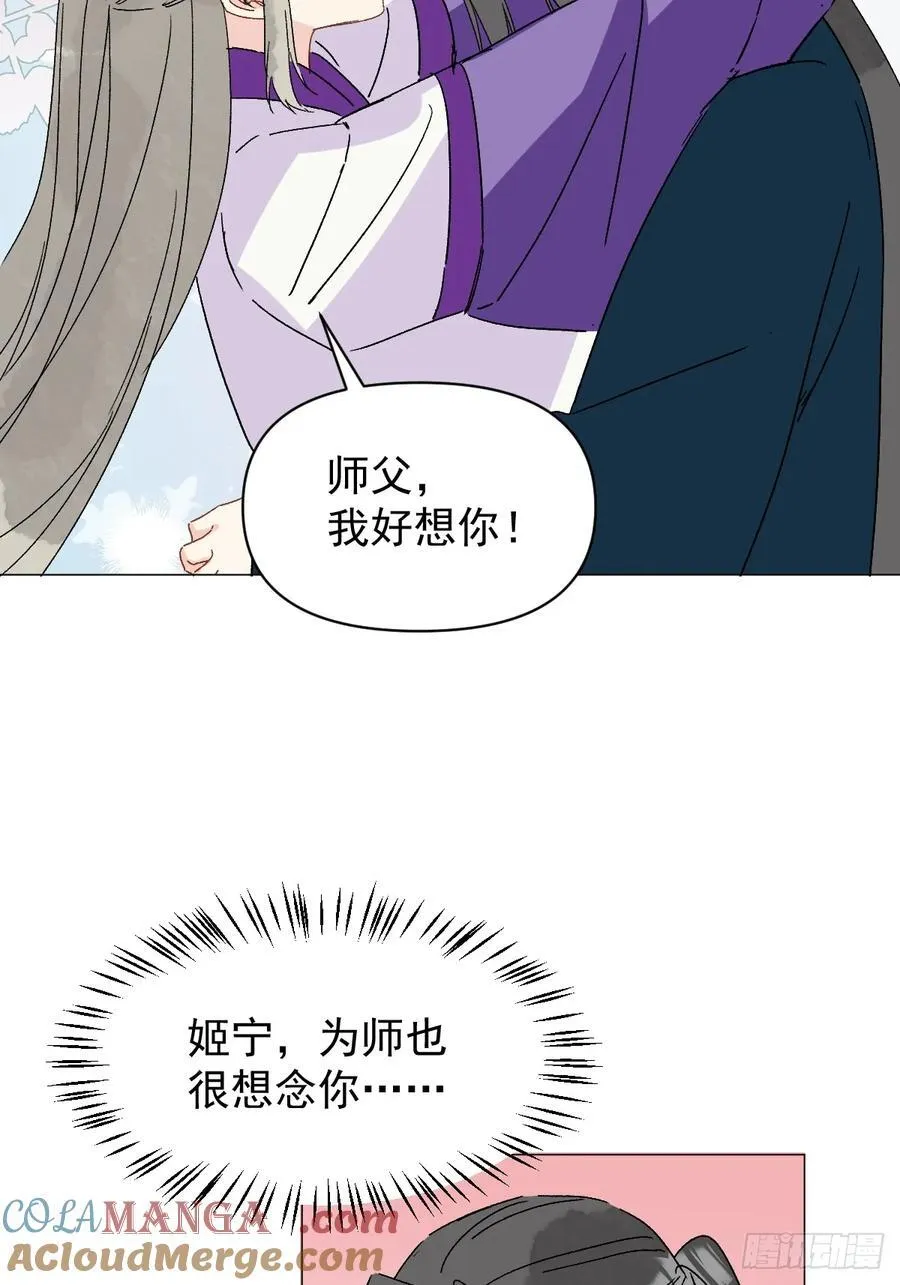 68 我们回家21