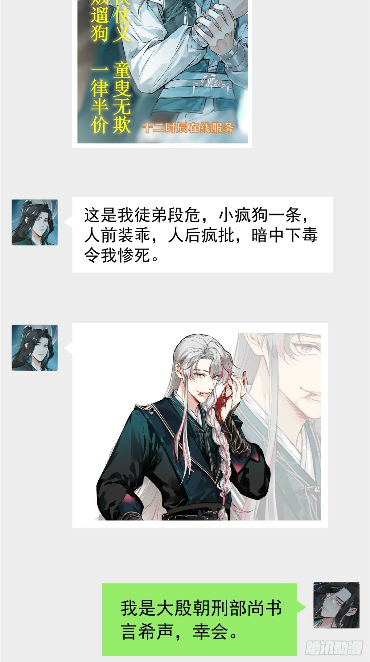 预告6