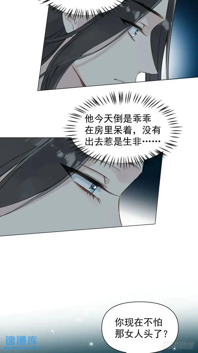 036 能让你痛的人20