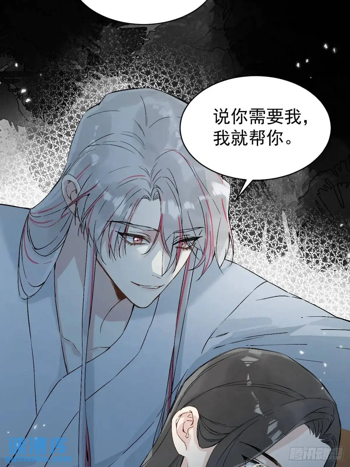 035 我需要你36
