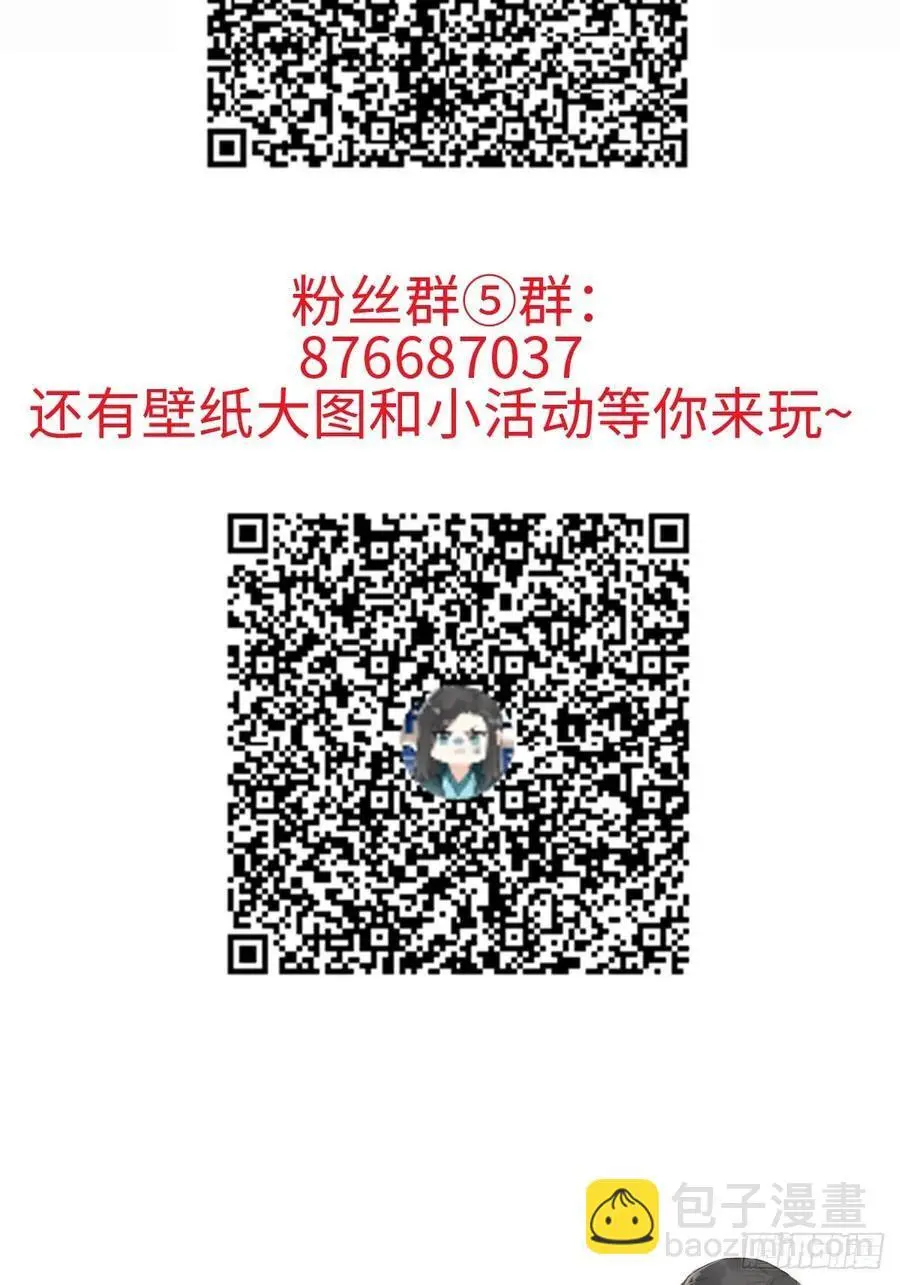 047 只对你有兴趣52