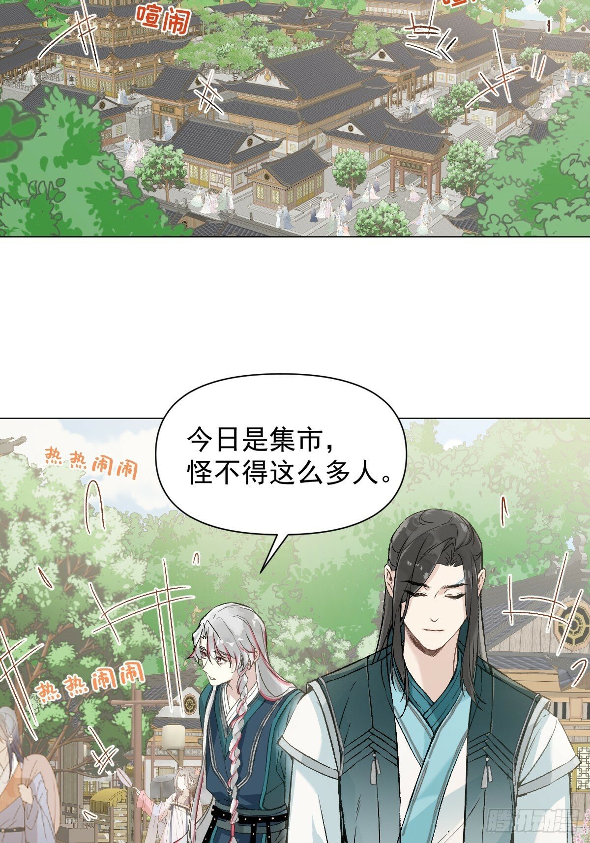022 身份暴露？19