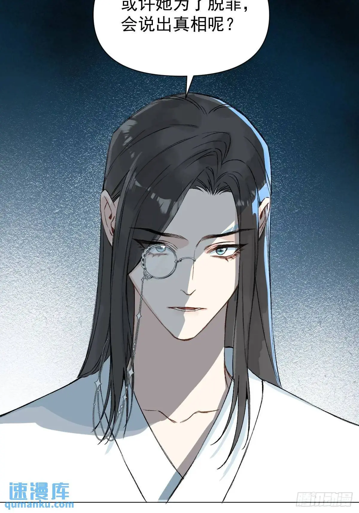 037 我认定的师父21