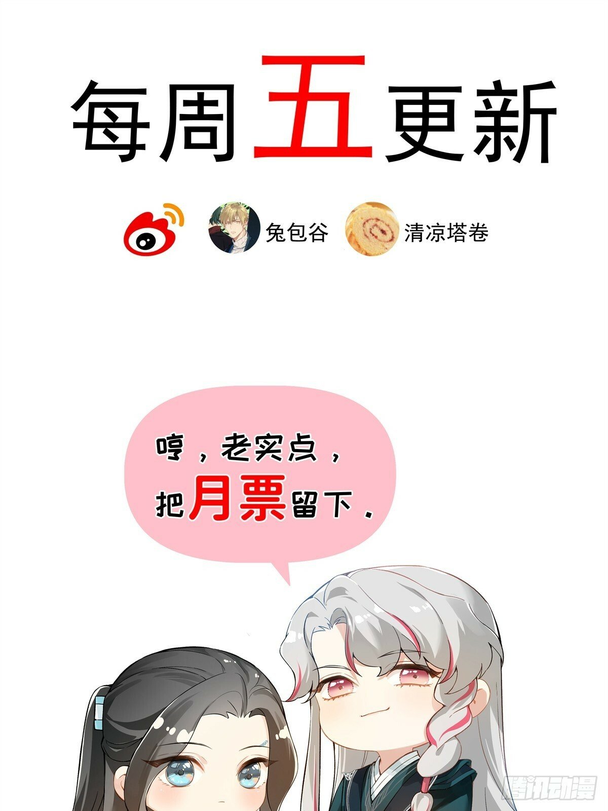 01 重生后对象包分配82