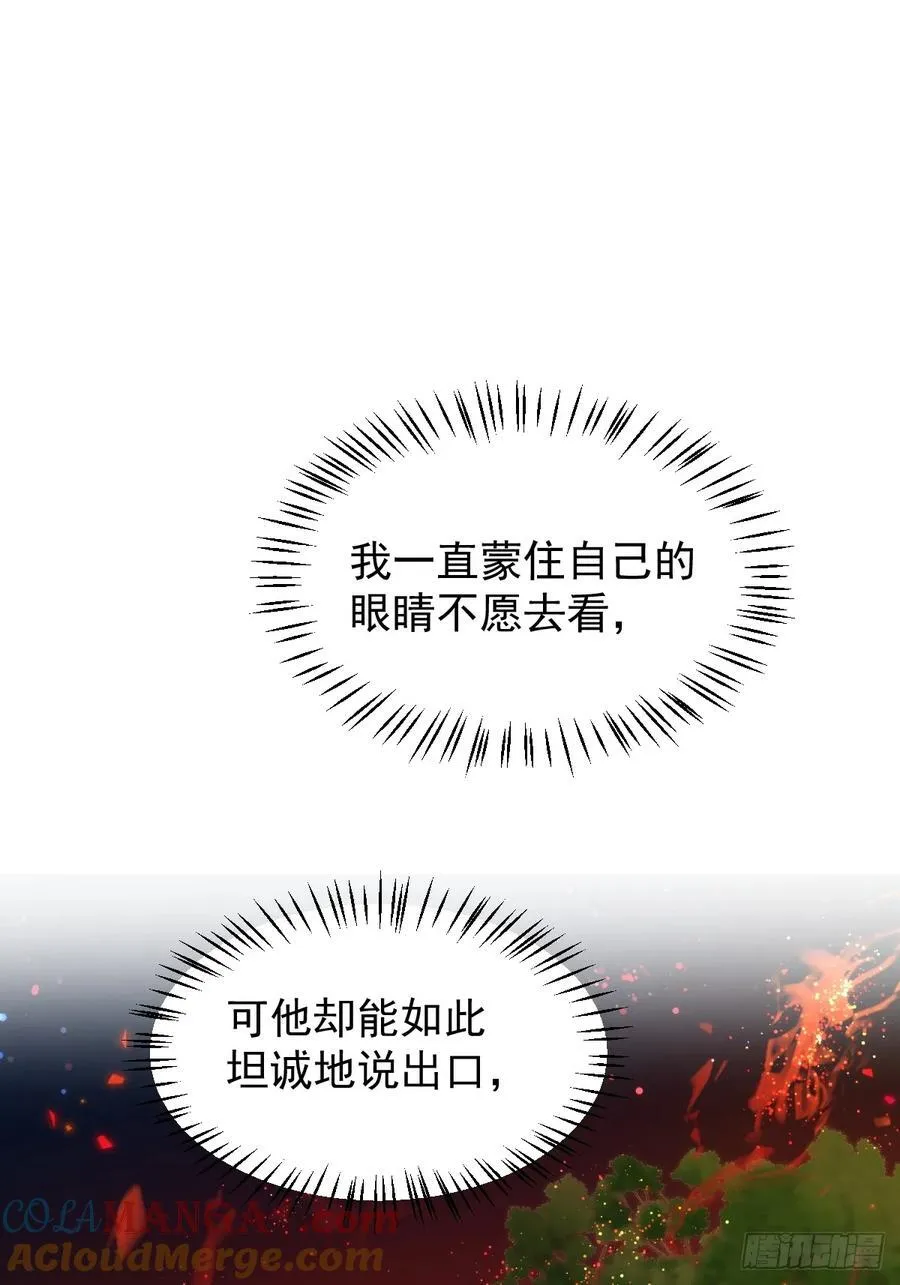 69 假戏真做36