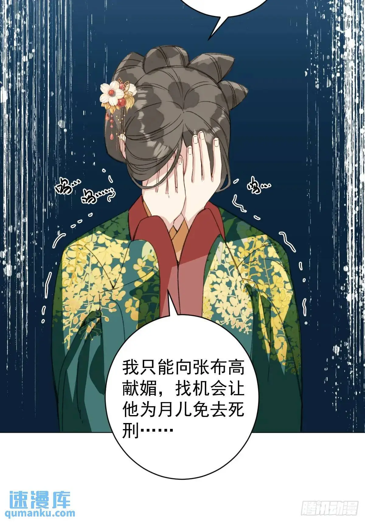 044 答应一个人23
