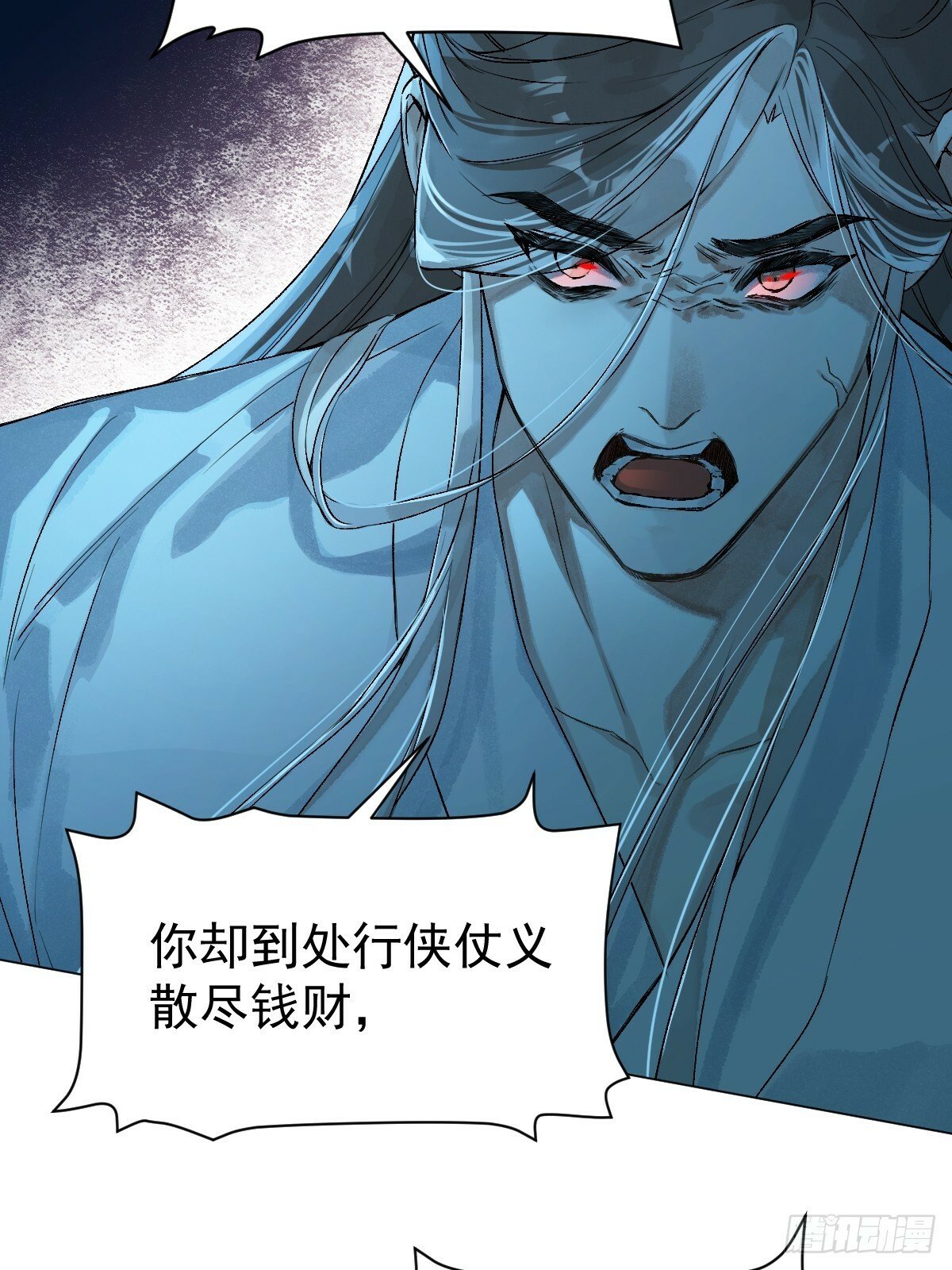 014 你不是他8