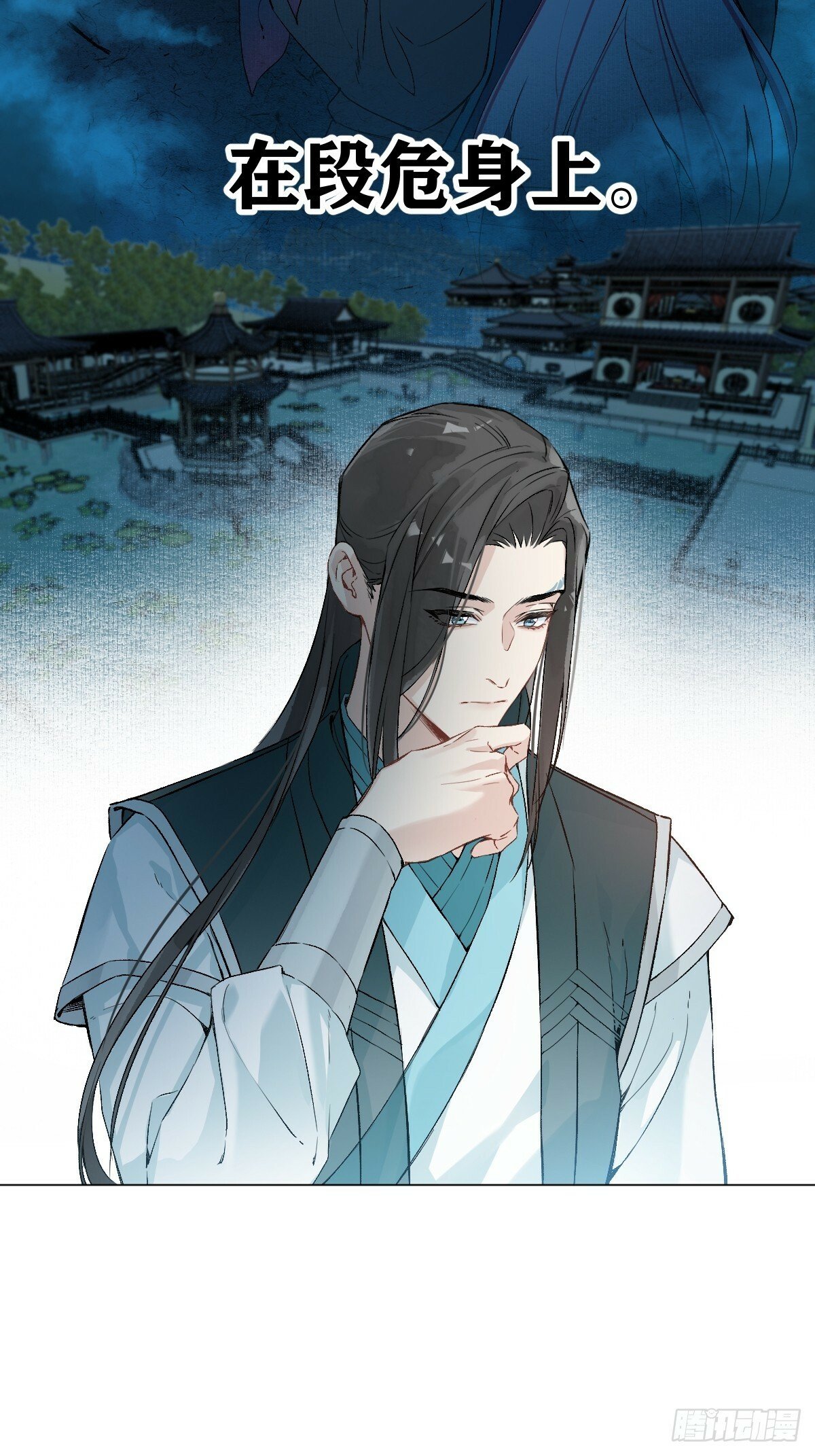 020 血气的代价36