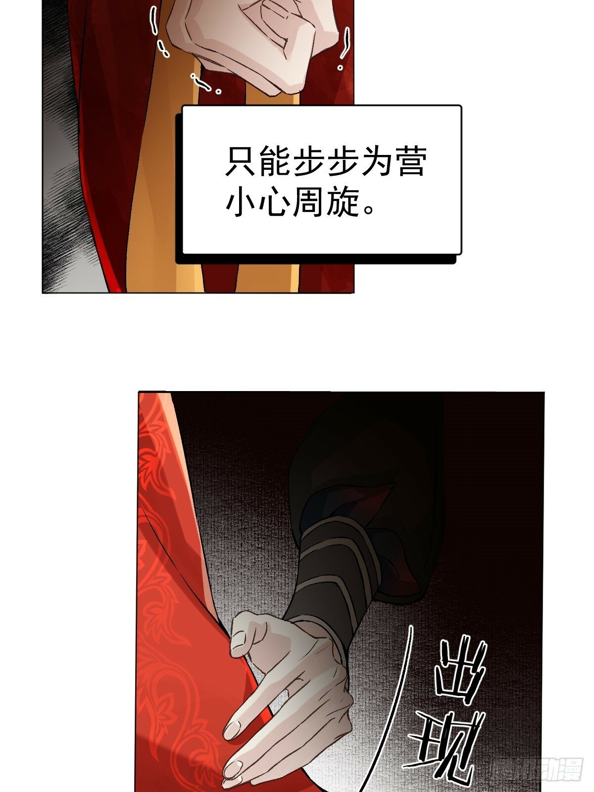 022 身份暴露？42