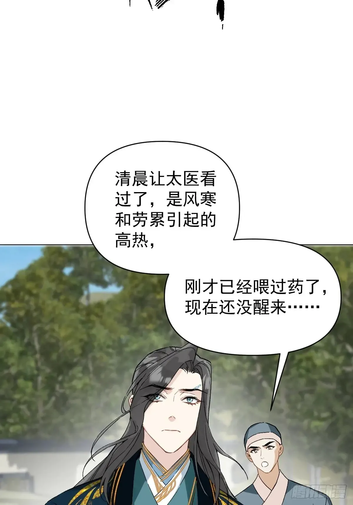 054 我没错2