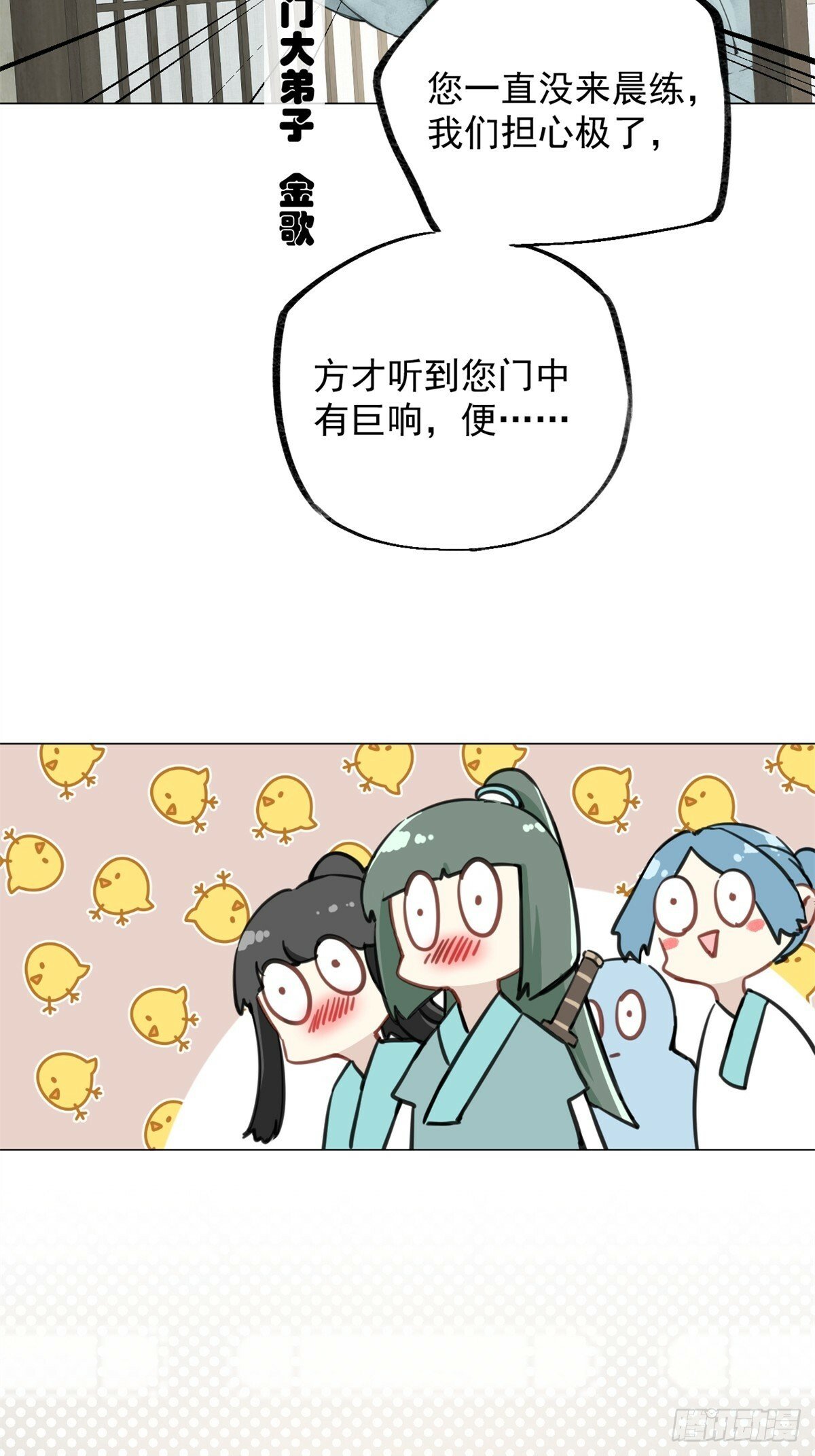 01 重生后对象包分配70
