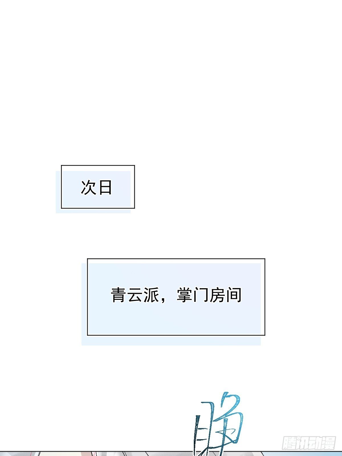 029 项圈32