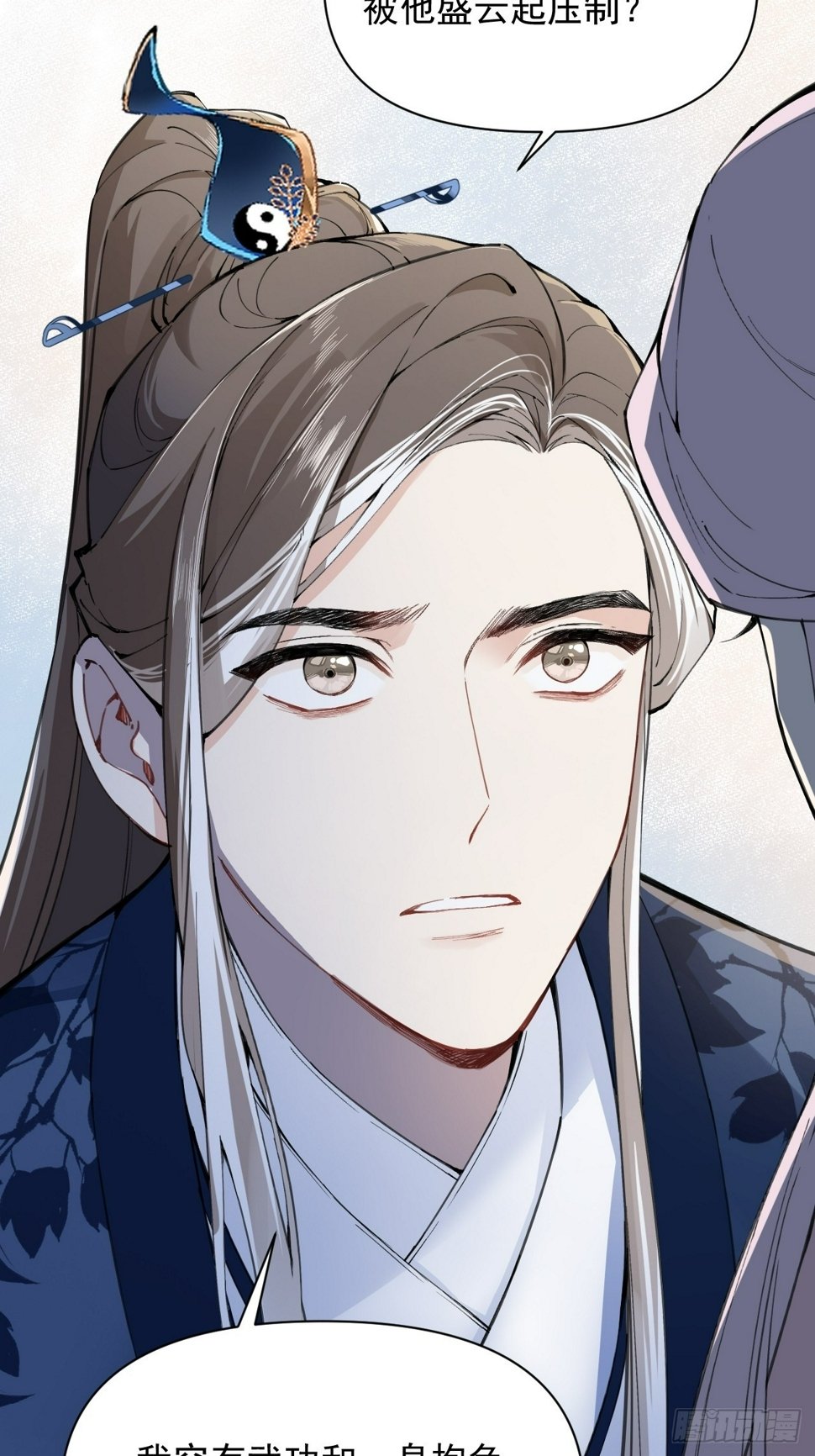 011 你不喜欢我了？27