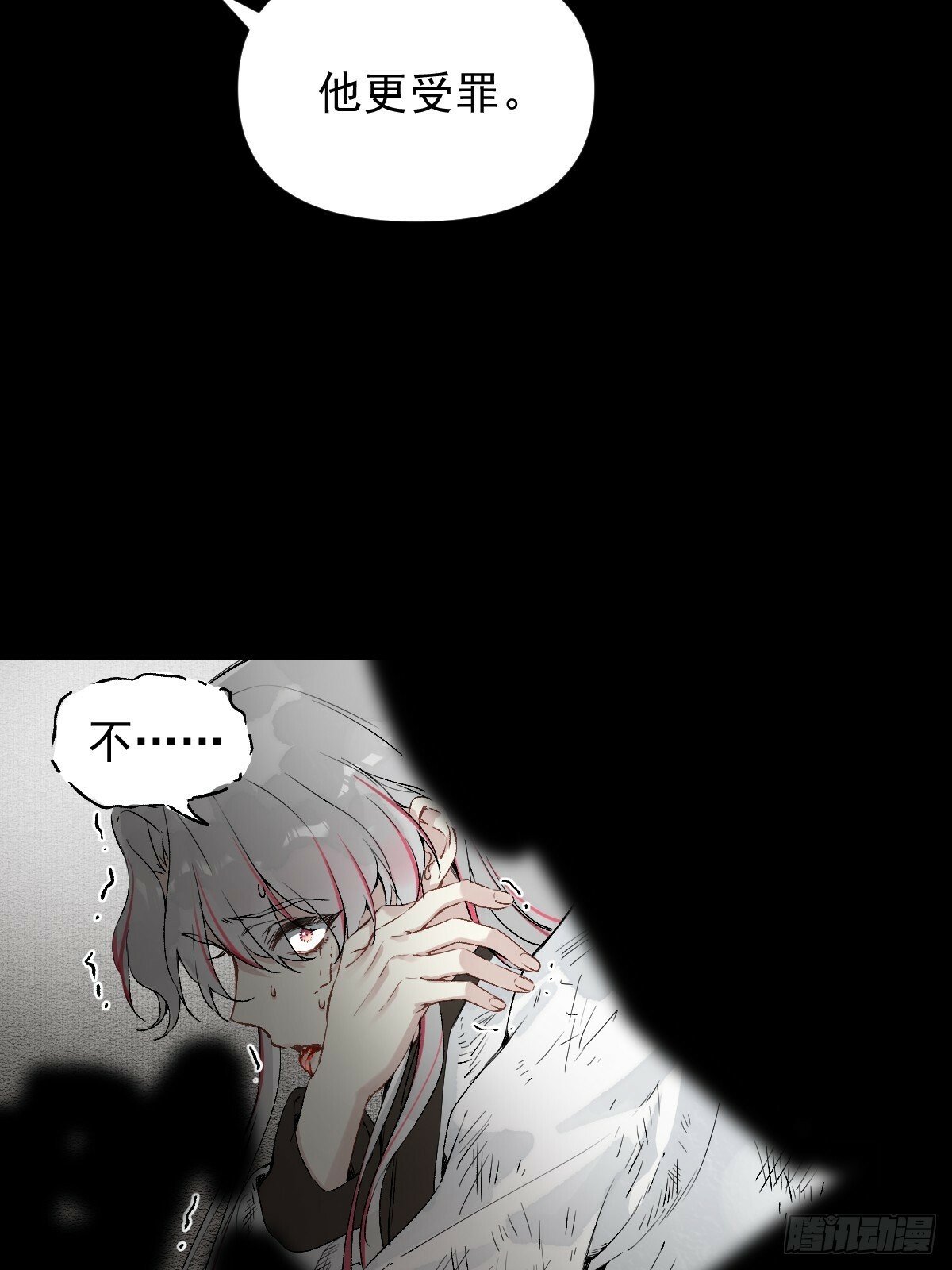 020 血气的代价19