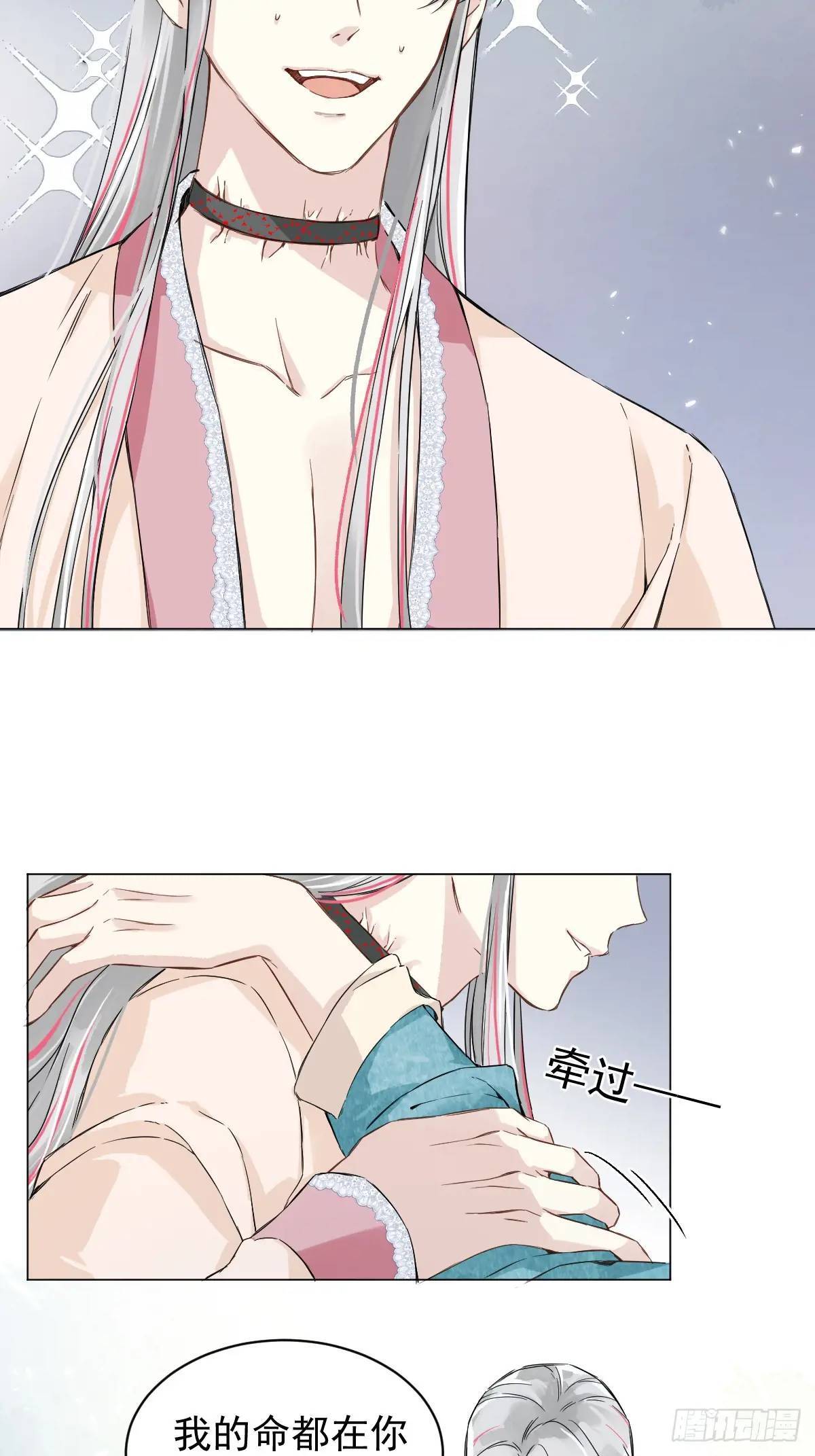 033 只要听话就够了14